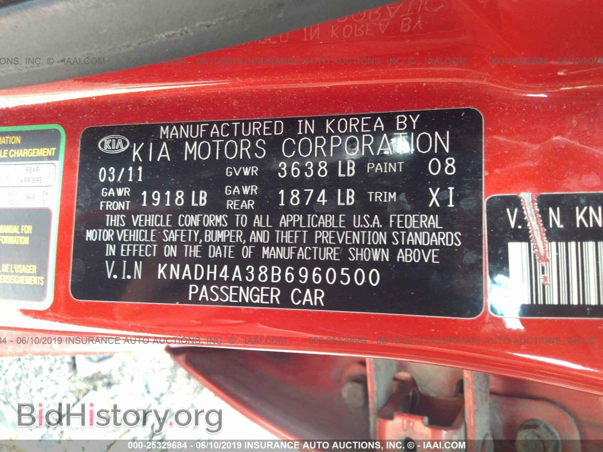 2011 KIA RIO - VIN: KNADH4A38B6960500 - Фото 9