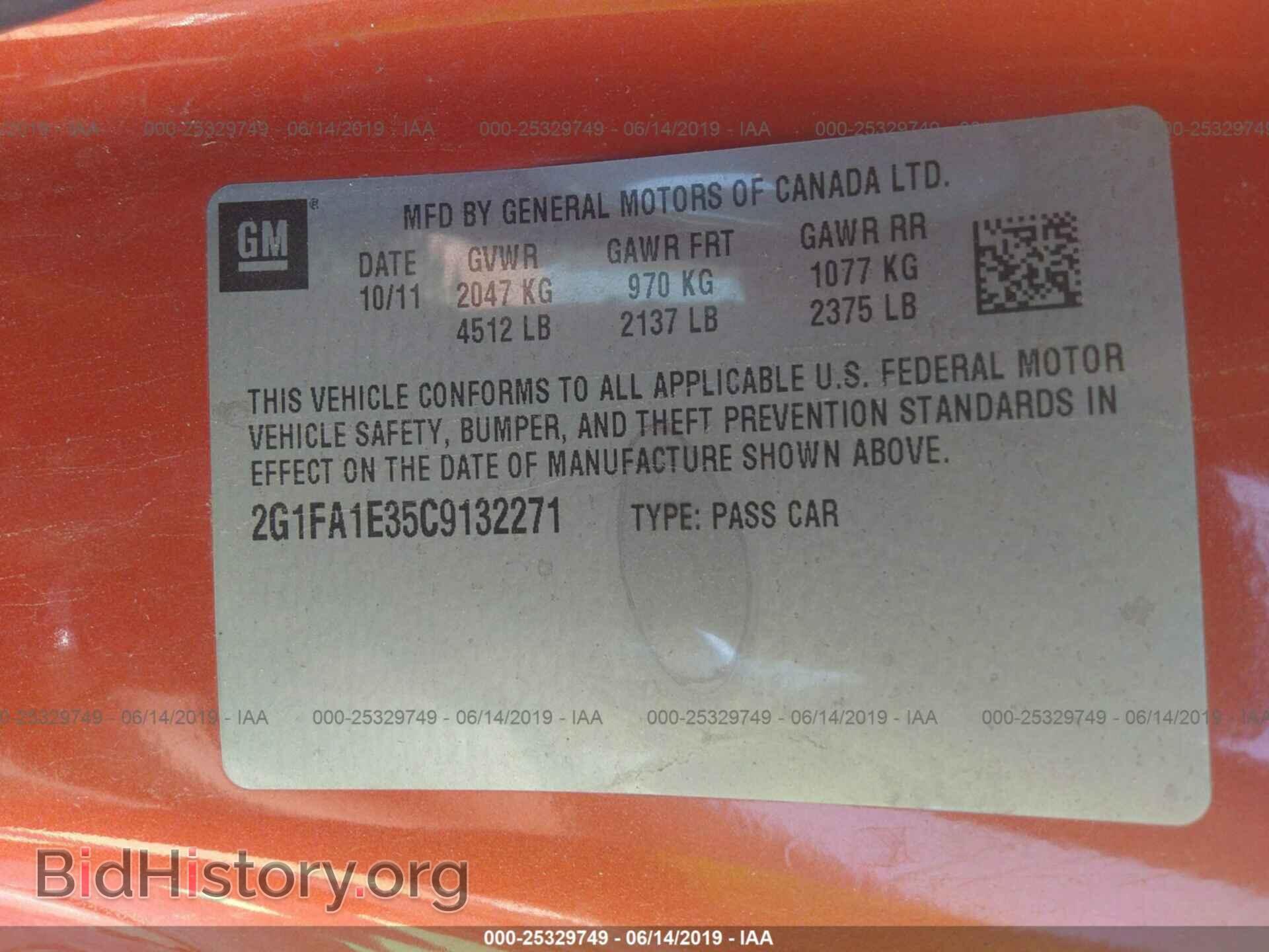 2012 CHEVROLET CAMARO - VIN: 2G1FA1E35C9132271 - Фото 9