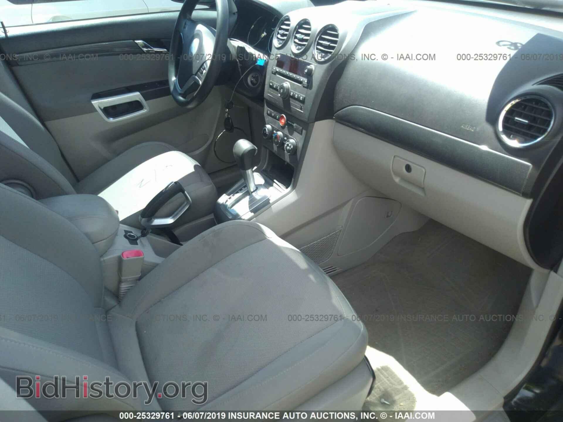 2008 SATURN VUE - VIN: 3GSDL43N88S578475 - Фото 5
