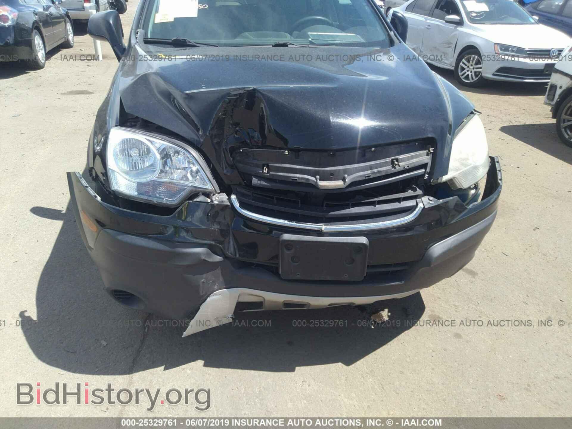 2008 SATURN VUE - VIN: 3GSDL43N88S578475 - Фото 6