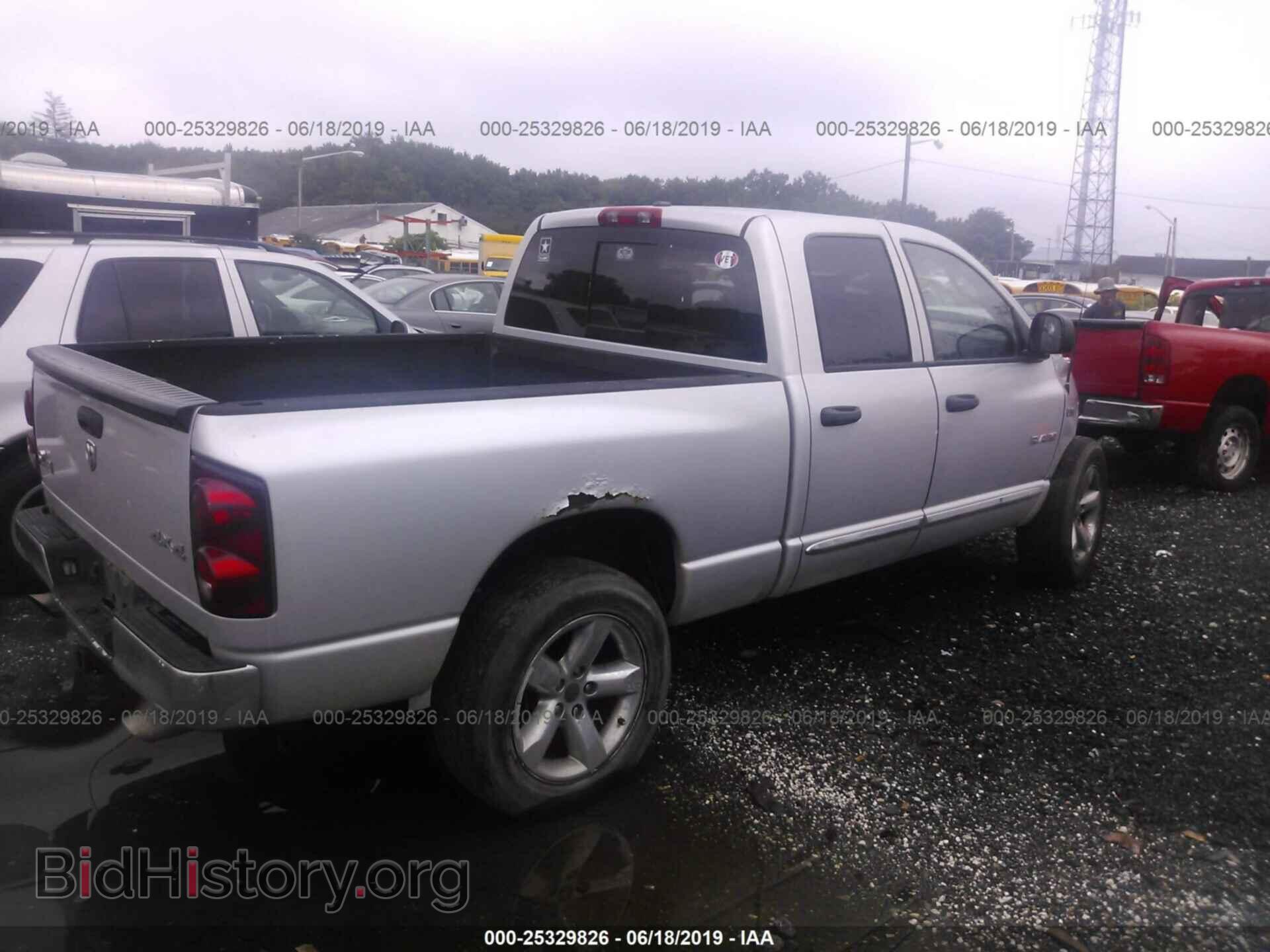 2008 DODGE RAM 1500 - VIN: 1D7HU18218S507028 - Фото 4