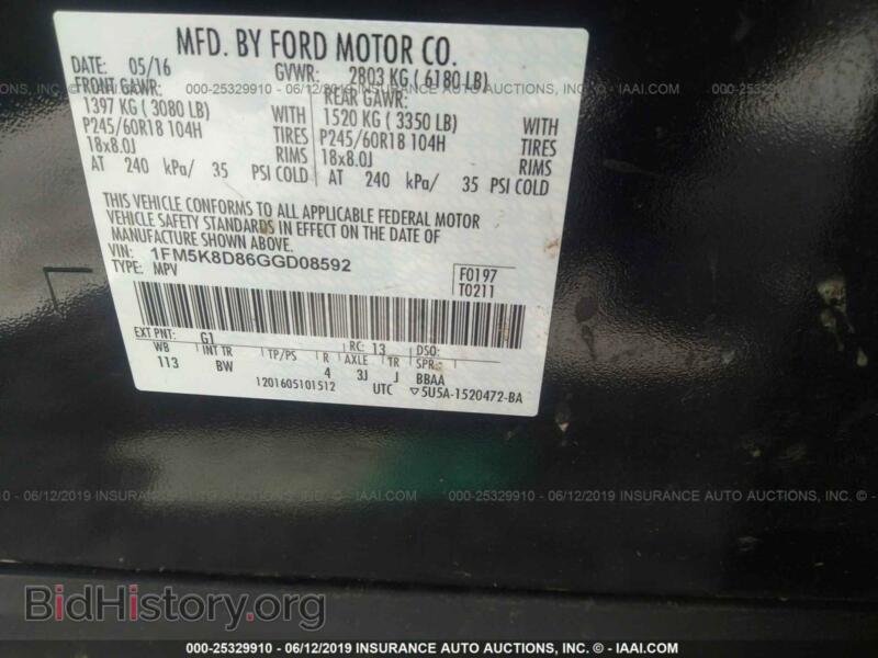 2016 Ford EXPLORER (VIN 1FM5K8D86GGD08592) — фото 9 из 10