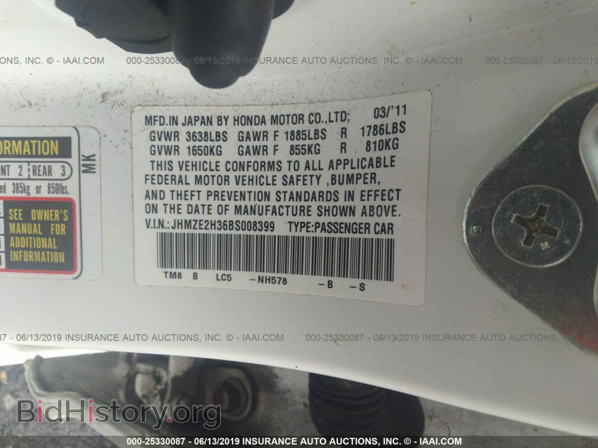 2011 HONDA INSIGHT - VIN: JHMZE2H36BS008399 - Фото 9
