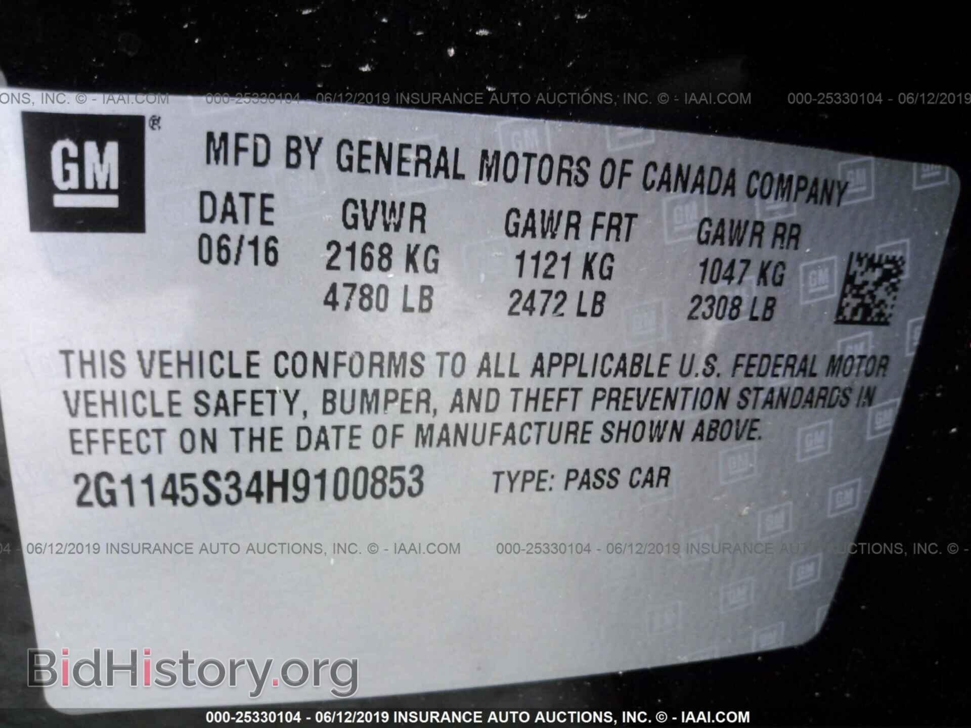 2017 CHEVROLET IMPALA - VIN: 2G1145S34H9100853 - Фото 9