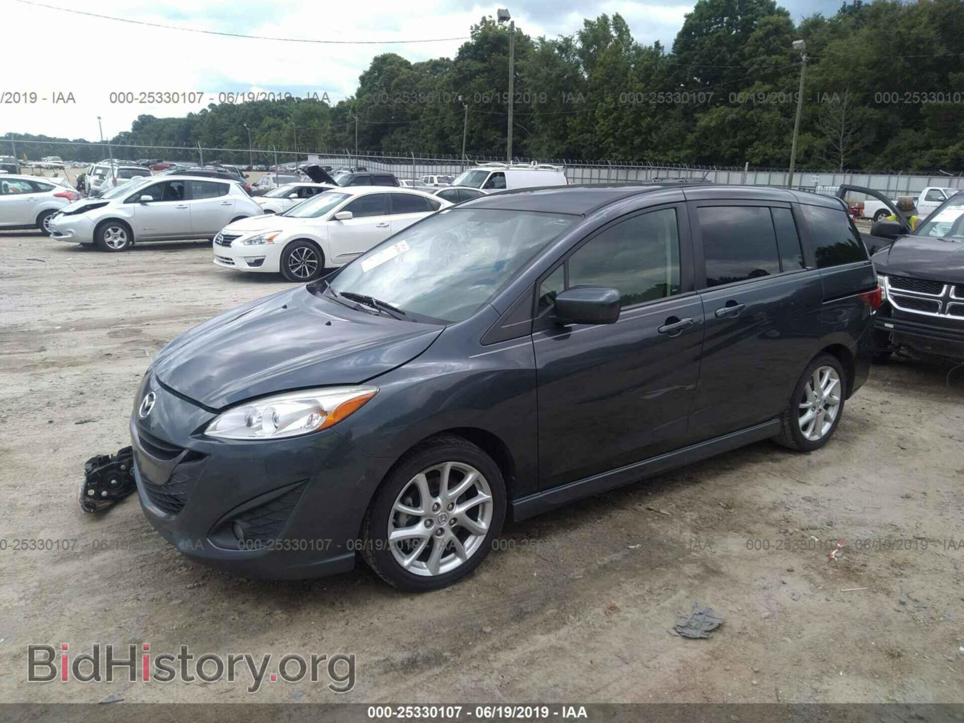 2012 MAZDA 5 - VIN: JM1CW2CL5C0101844 - Фото 2