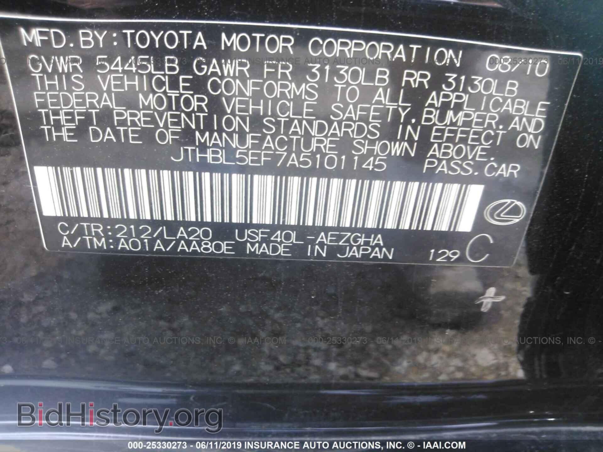 2010 LEXUS LS - VIN: JTHBL5EF7A5101145 - Фото 9