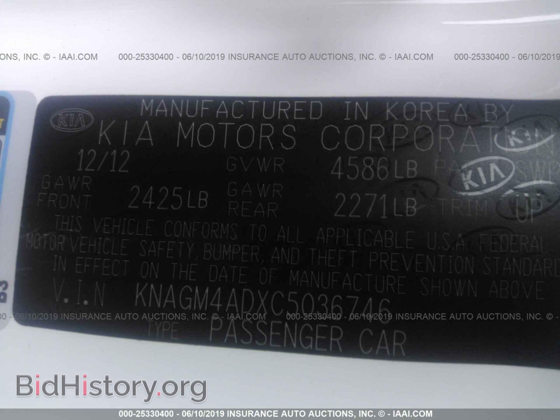 2012 KIA OPTIMA - VIN: KNAGM4ADXC5036746 - Фото 9