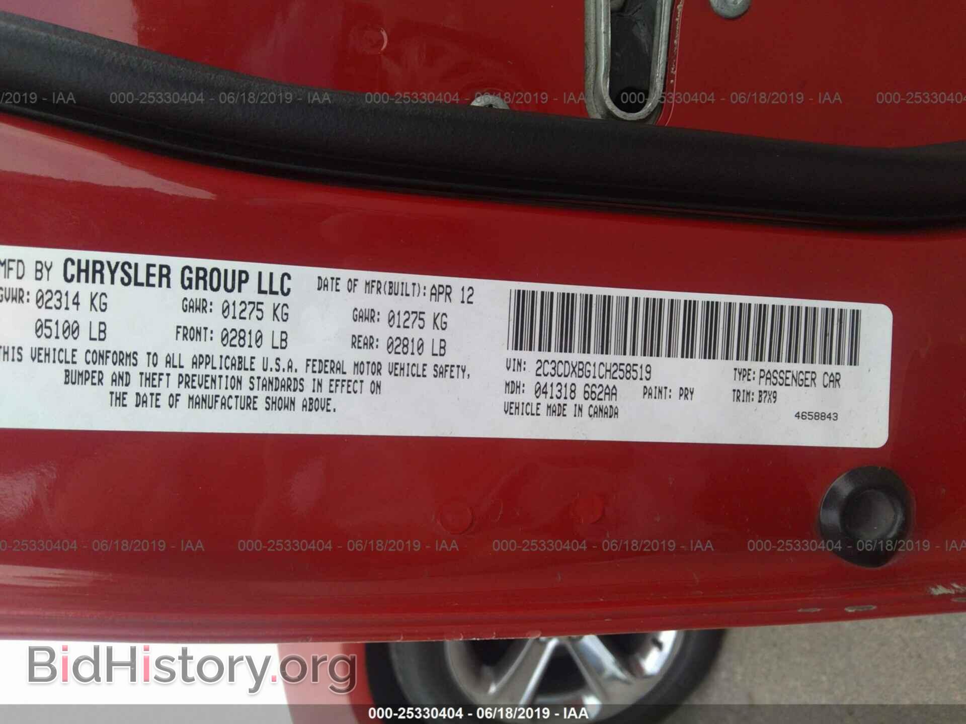 2012 DODGE CHARGER - VIN: 2C3CDXBG1CH258519 - Фото 9