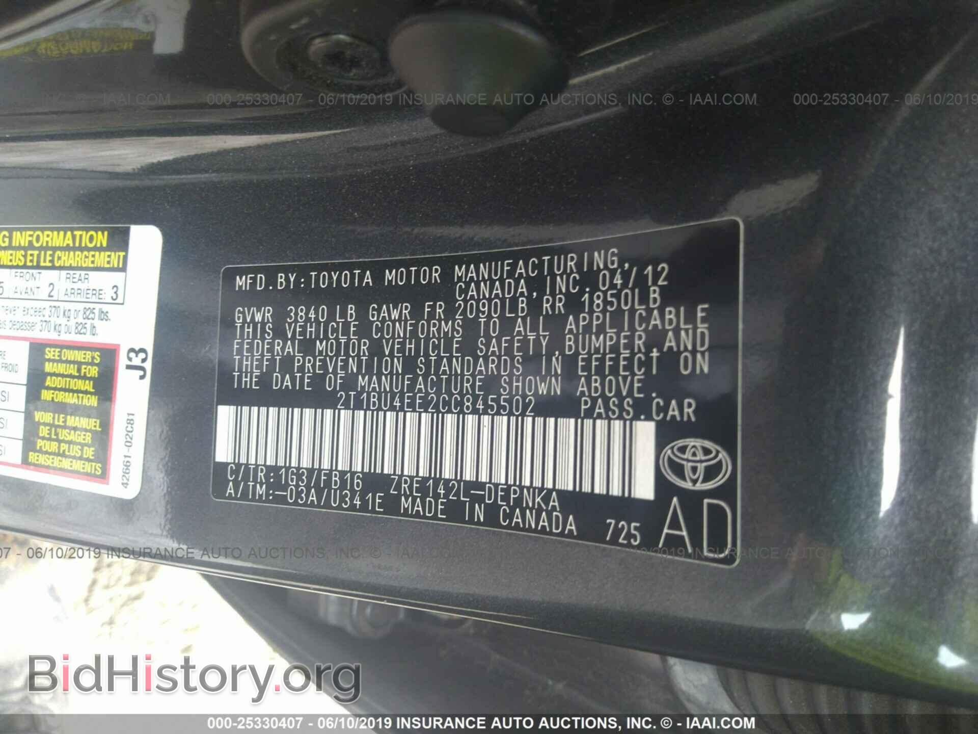 2012 TOYOTA COROLLA - VIN: 2T1BU4EE2CC845502 - Фото 9