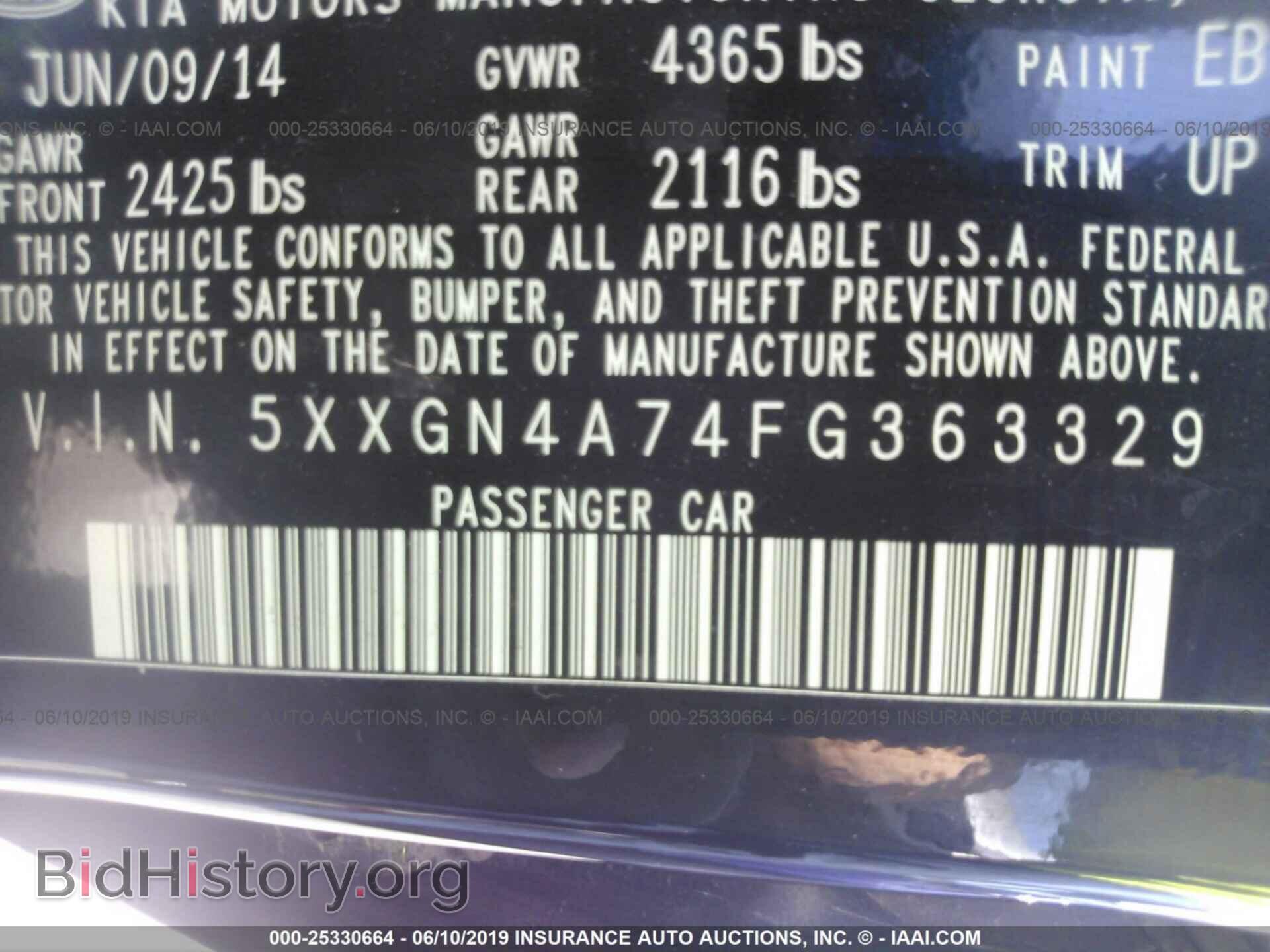 2015 KIA OPTIMA - VIN: 5XXGN4A74FG363329 - Фото 9