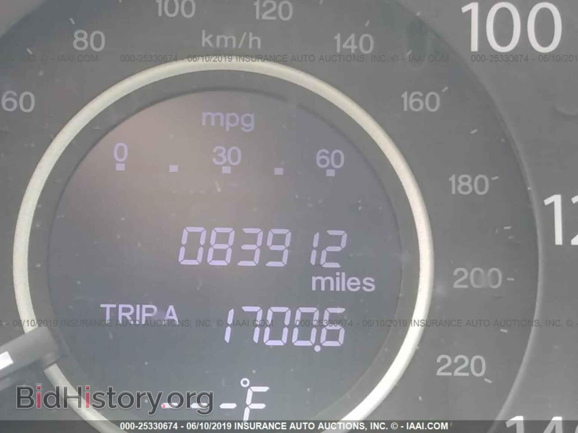 2014 HONDA CR-V - VIN: 5J6RM4H76EL084202 - Фото 7