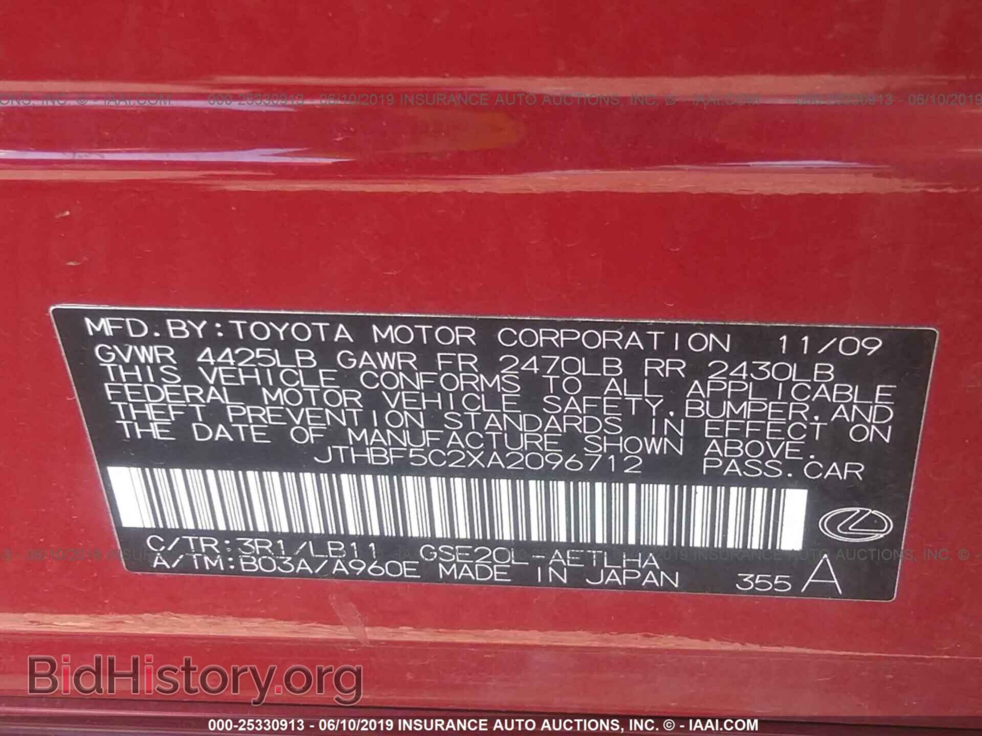 2010 LEXUS IS - VIN: JTHBF5C2XA2096712 - Фото 9