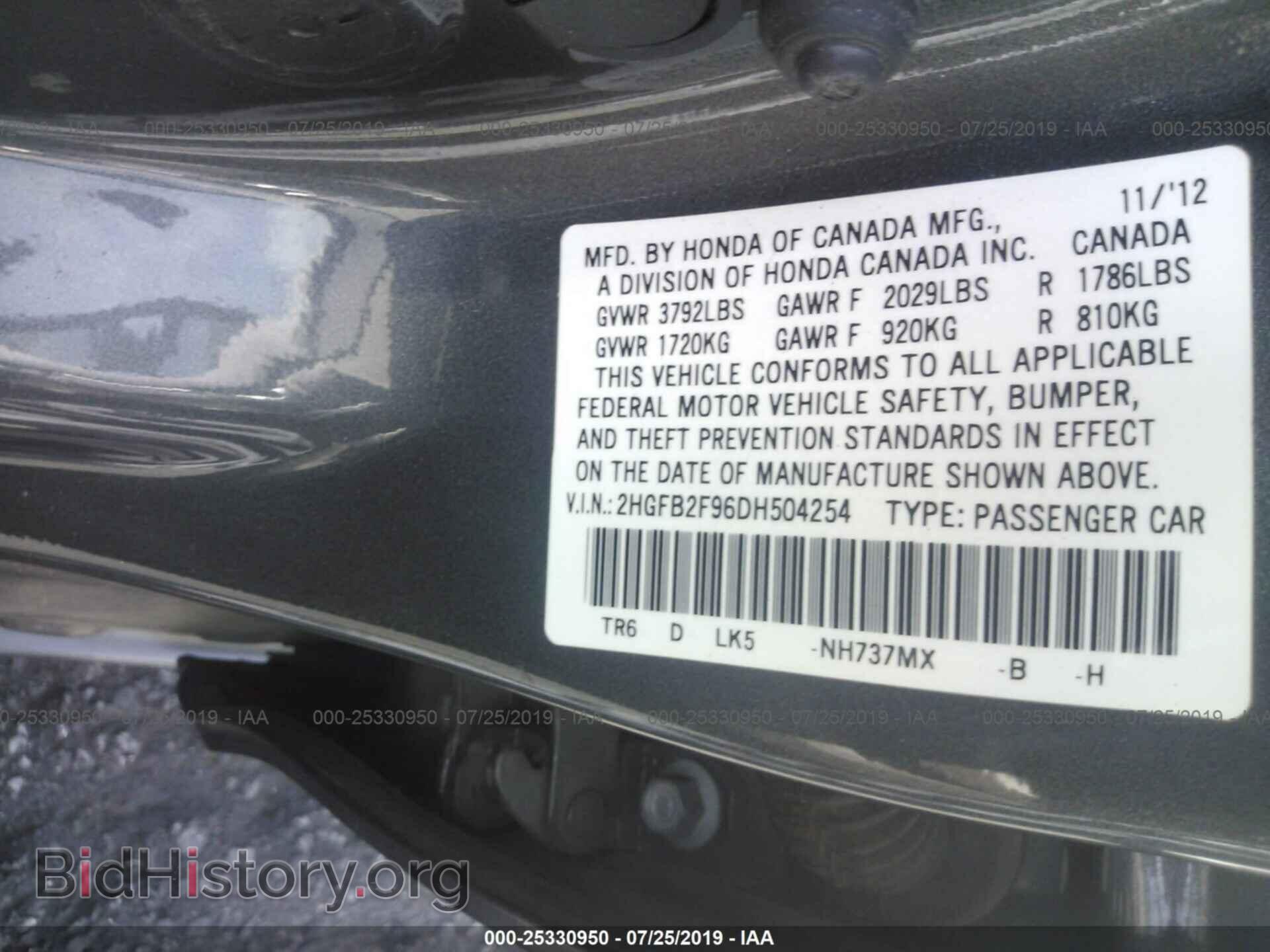 2013 HONDA CIVIC - VIN: 2HGFB2F96DH504254 - Фото 9