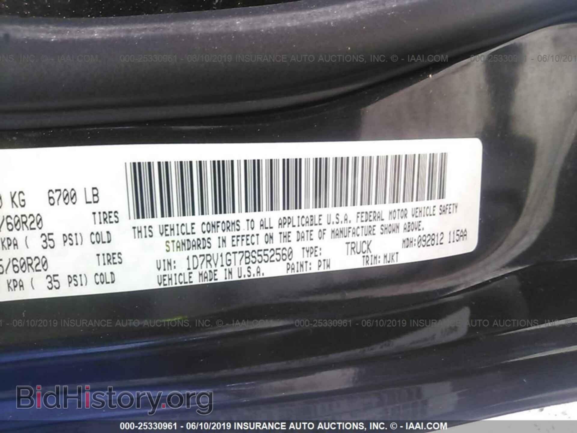 2011 DODGE RAM 1500 - VIN: 1D7RV1GT7BS552560 - Фото 9