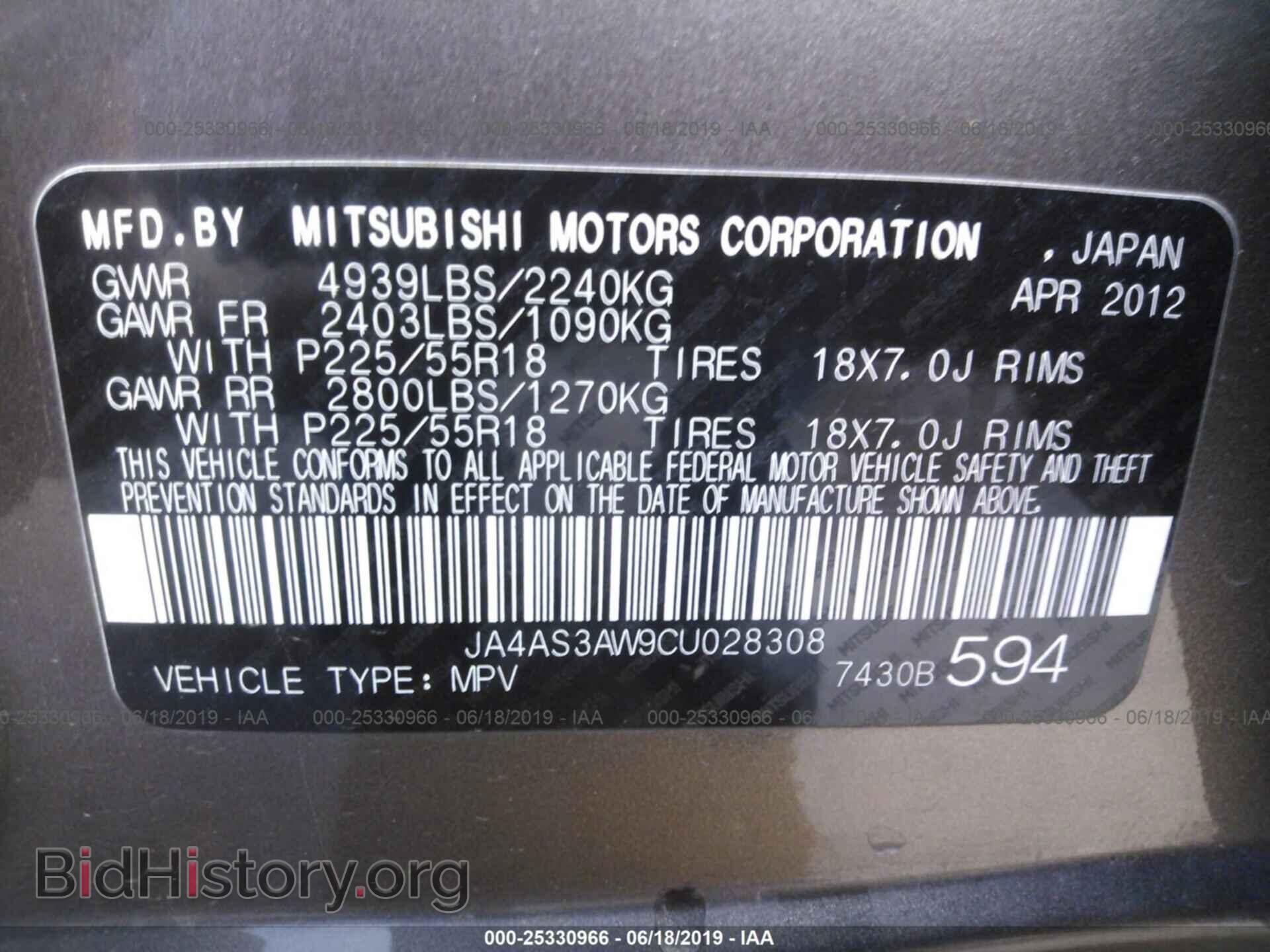 2012 MITSUBISHI OUTLANDER - VIN: JA4AS3AW9CU028308 - Фото 9