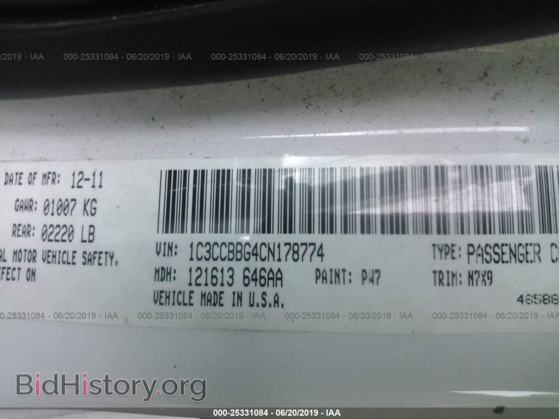 2012 CHRYSLER 200 - VIN: 1C3CCBBG4CN178774 - Фото 9