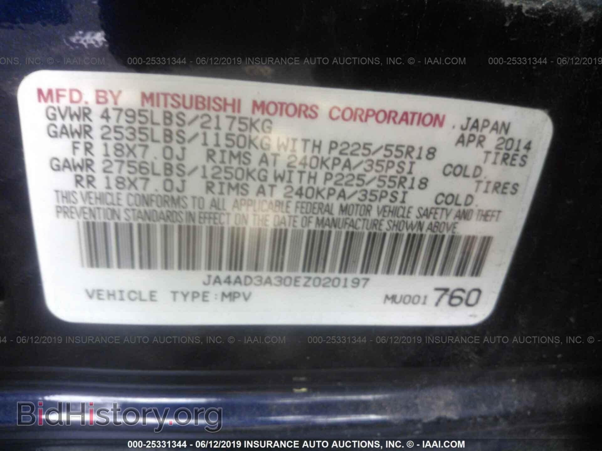 2014 MITSUBISHI OUTLANDER - VIN: JA4AD3A30EZ020197 - Фото 9