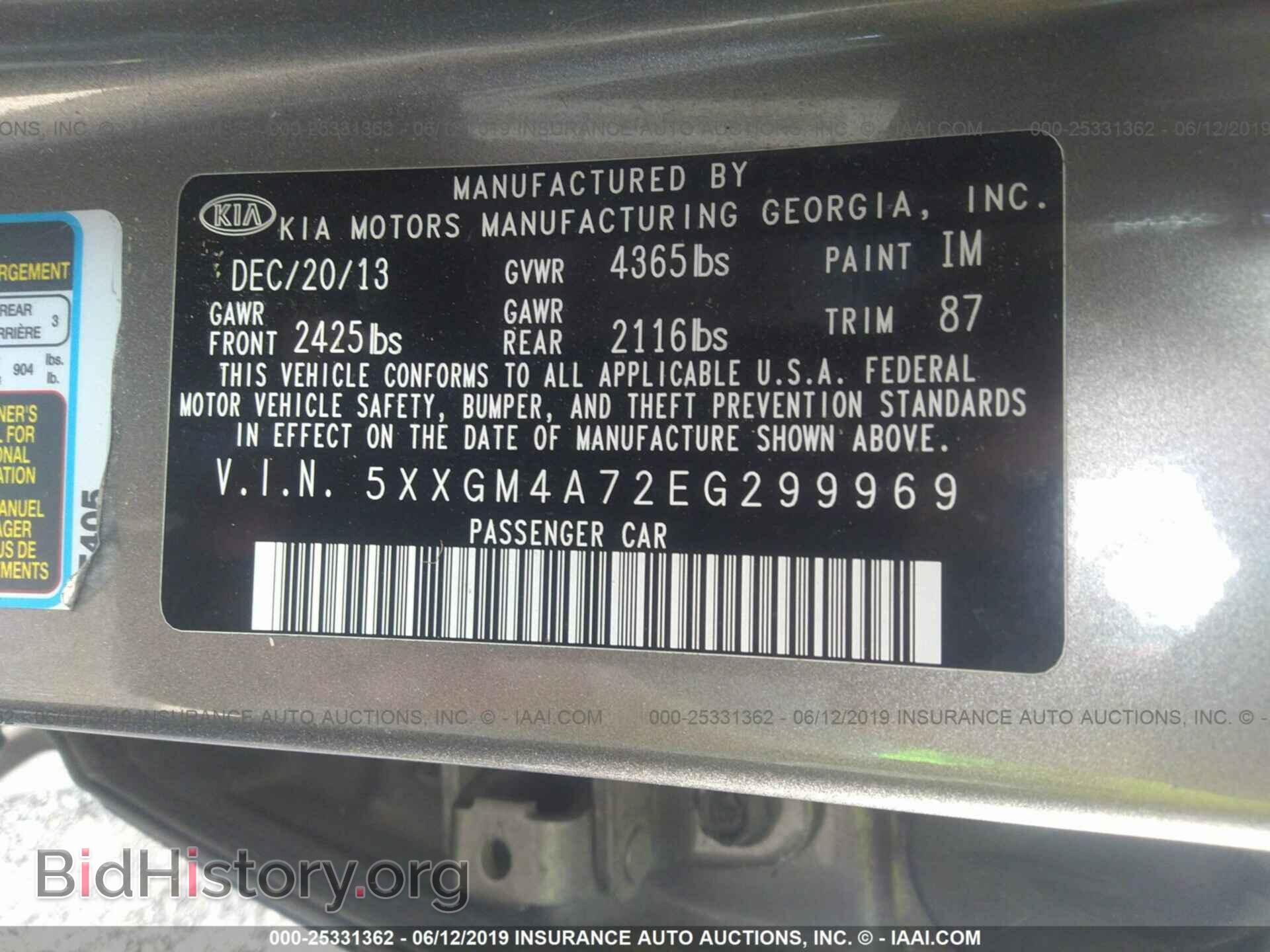2014 KIA OPTIMA - VIN: 5XXGM4A72EG299969 - Фото 9