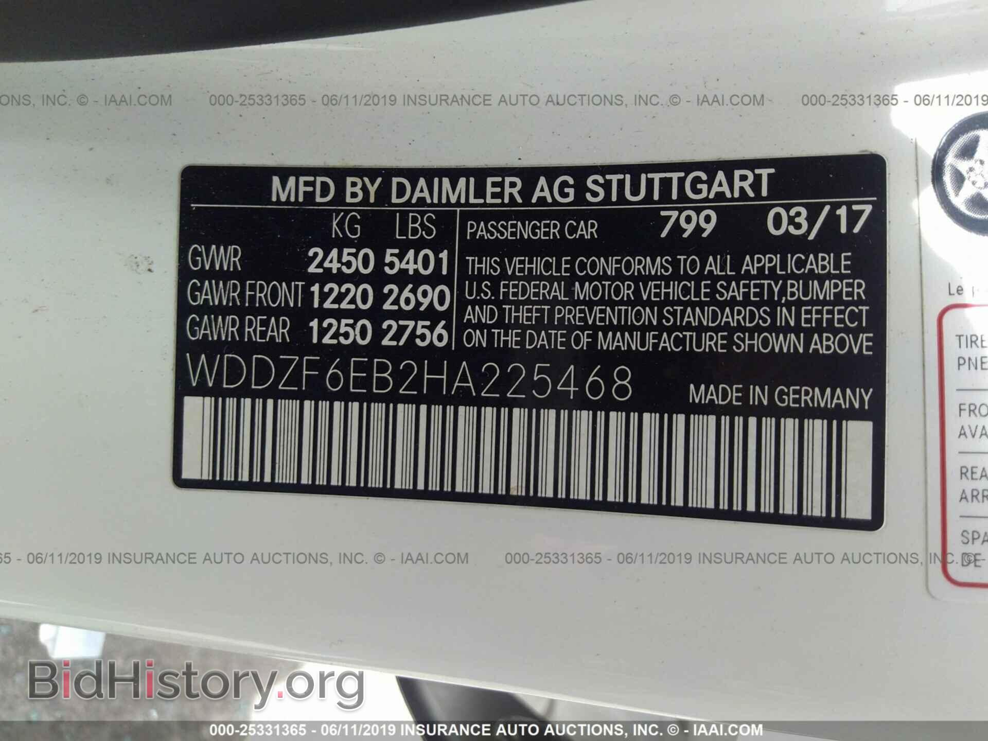 2017 MERCEDES-BENZ E - VIN: WDDZF6EB2HA225468 - Фото 9