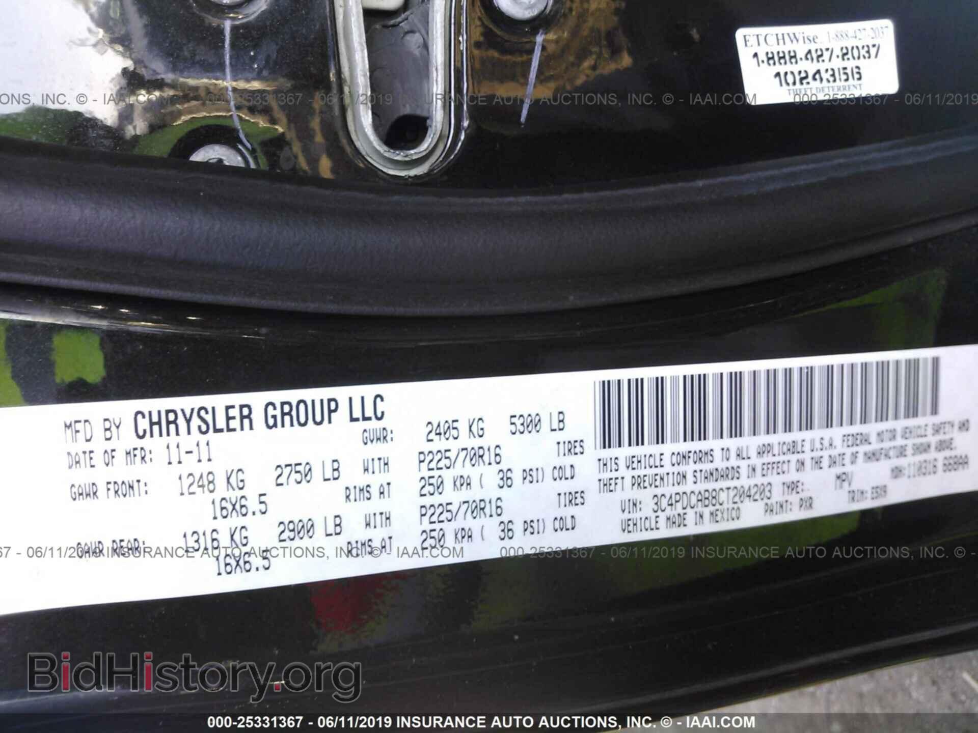 2012 DODGE JOURNEY - VIN: 3C4PDCAB8CT204203 - Фото 9