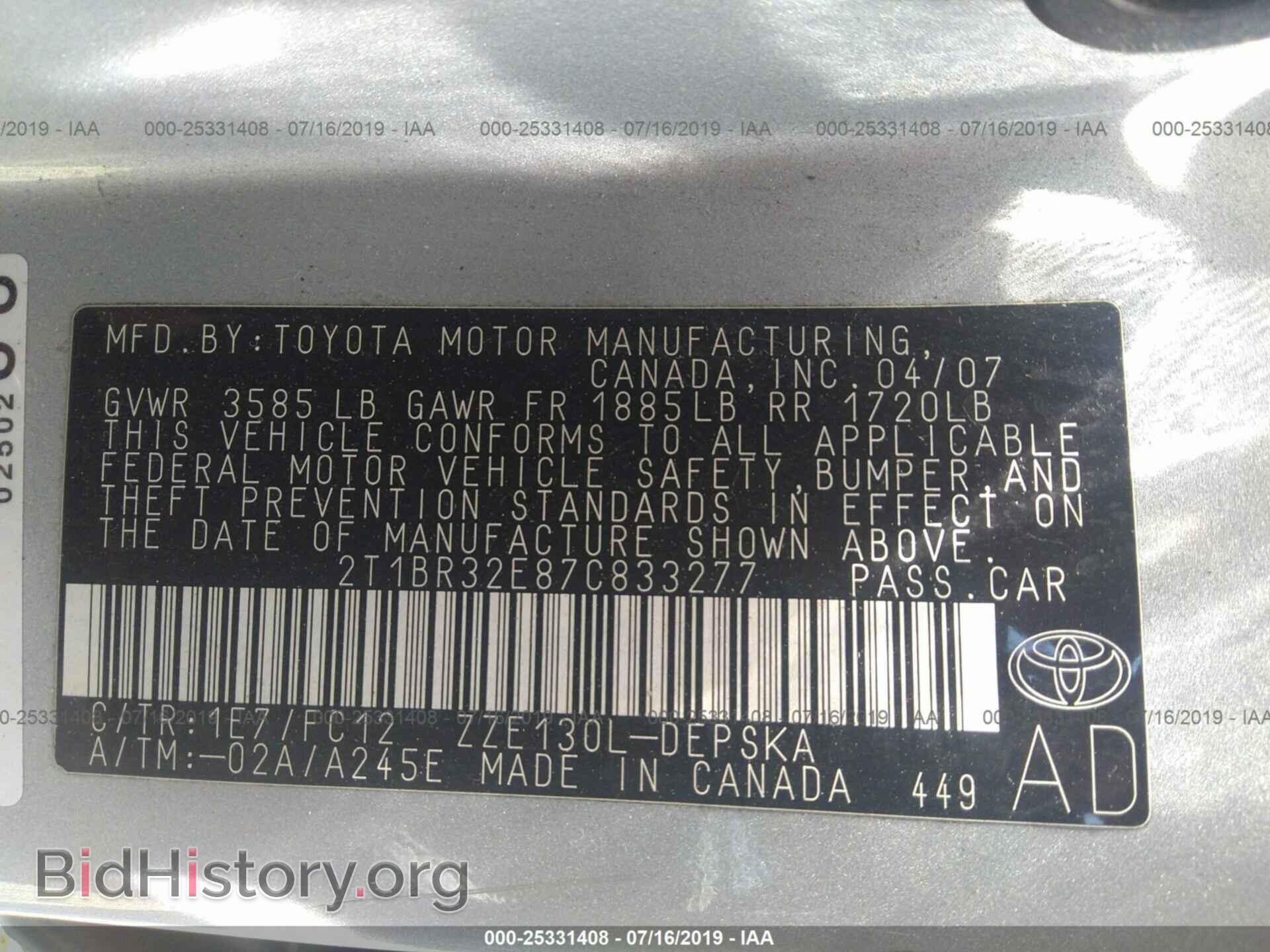 2007 TOYOTA COROLLA - VIN: 2T1BR32E87C833277 - Фото 9