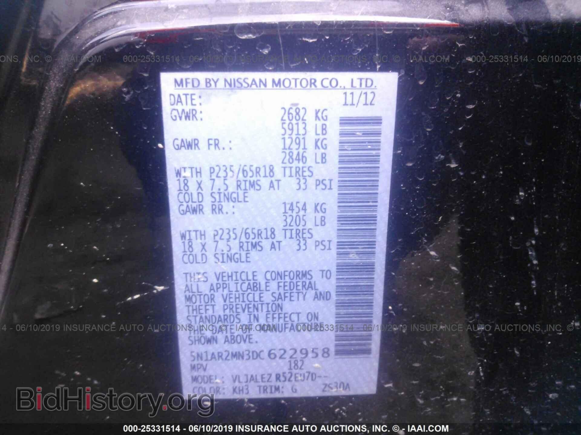 2013 NISSAN PATHFINDER - VIN: 5N1AR2MN3DC622958 - Photo 9