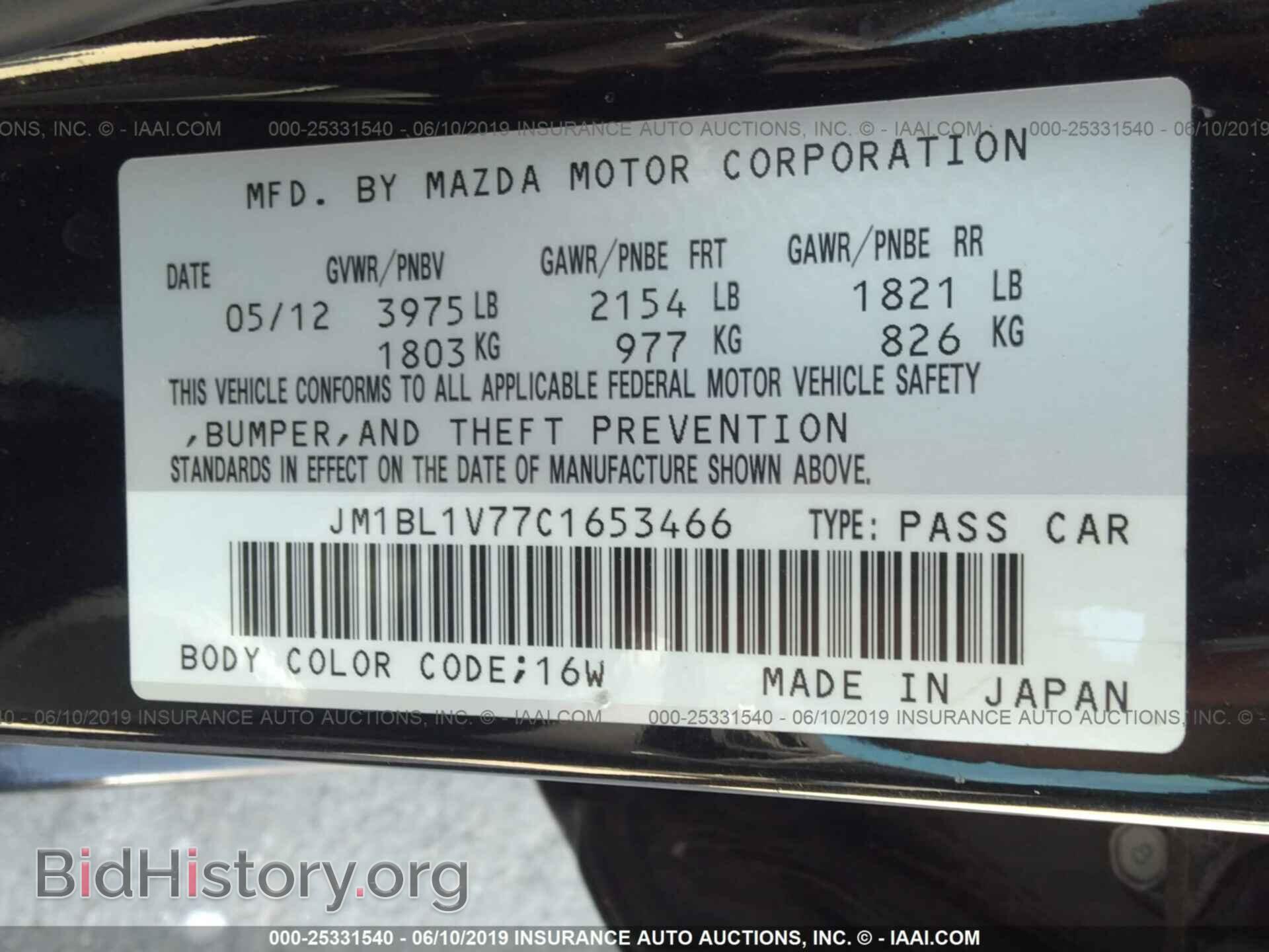 2012 MAZDA 3 - VIN: JM1BL1V77C1653466 - Фото 9