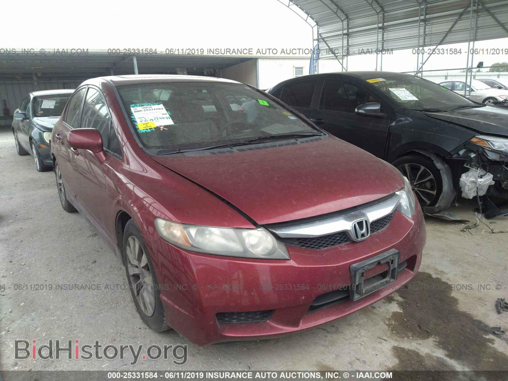 Photo 2HGFA1F88BH542084 - HONDA CIVIC 2011