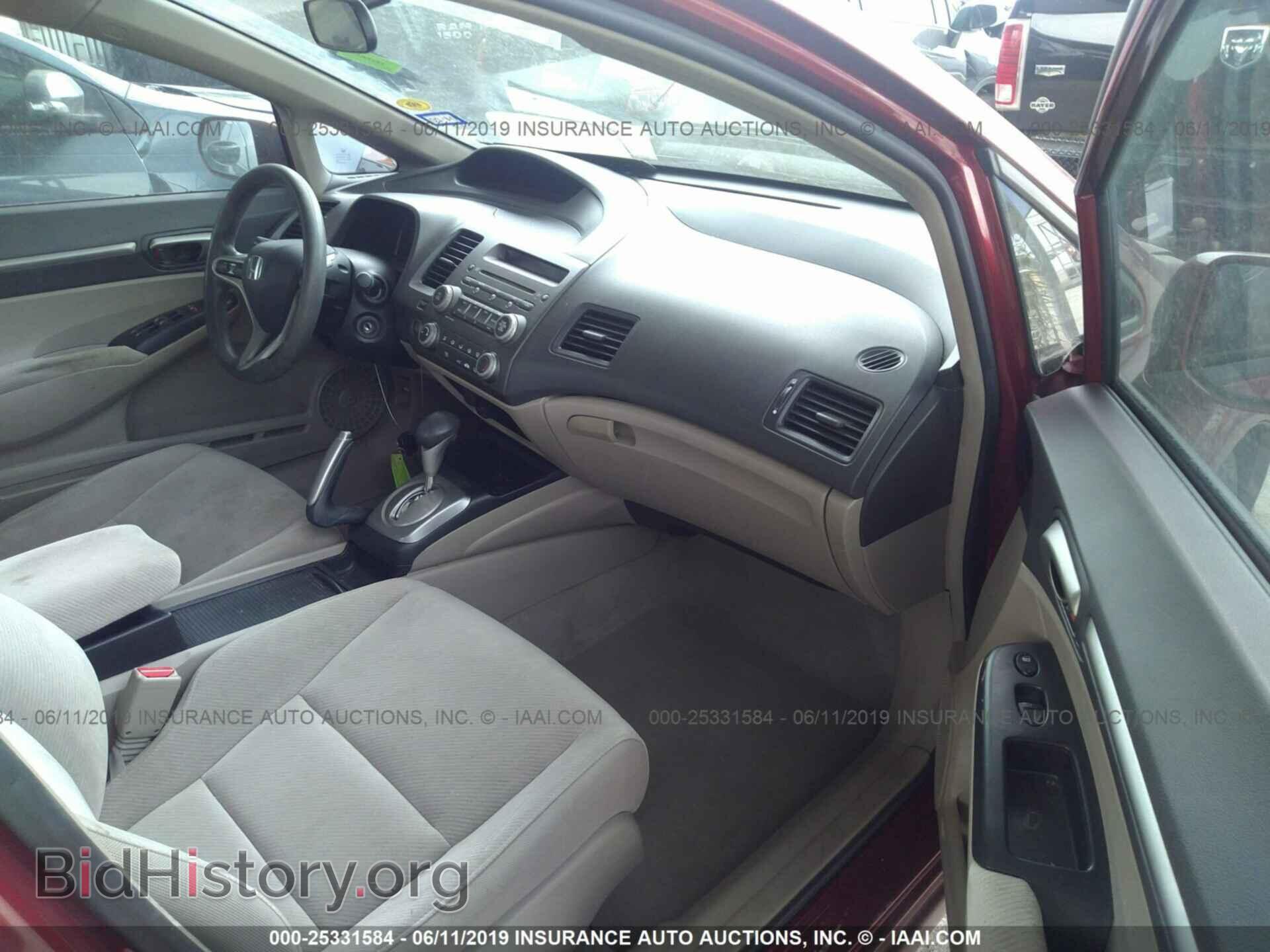 2011 HONDA CIVIC - VIN: 2HGFA1F88BH542084 - Photo 5