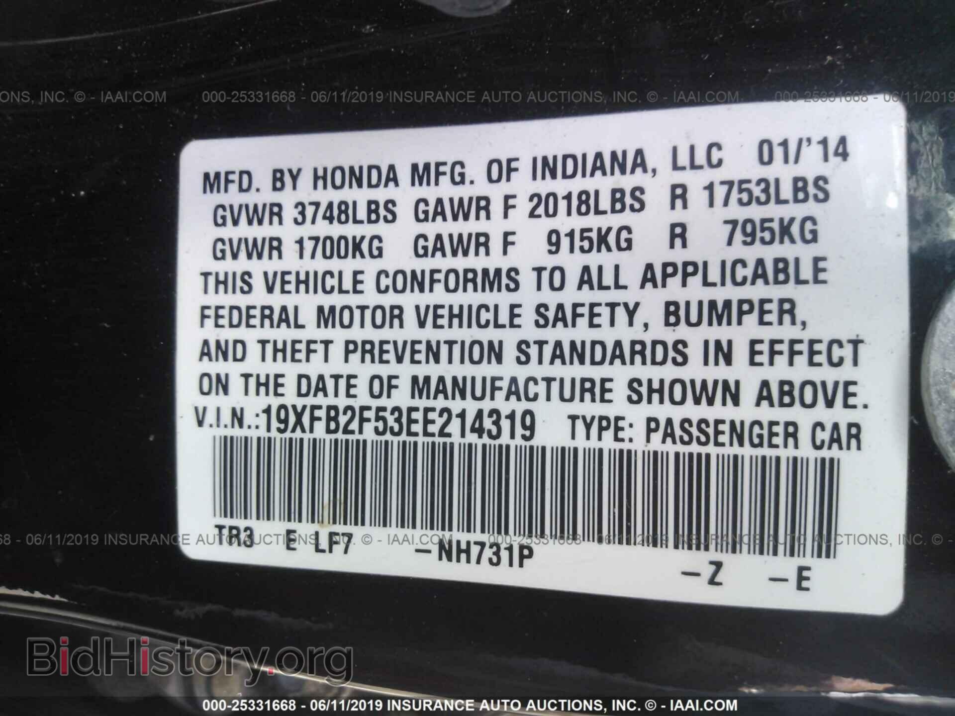 2014 HONDA CIVIC - VIN: 19XFB2F53EE214319 - Фото 9