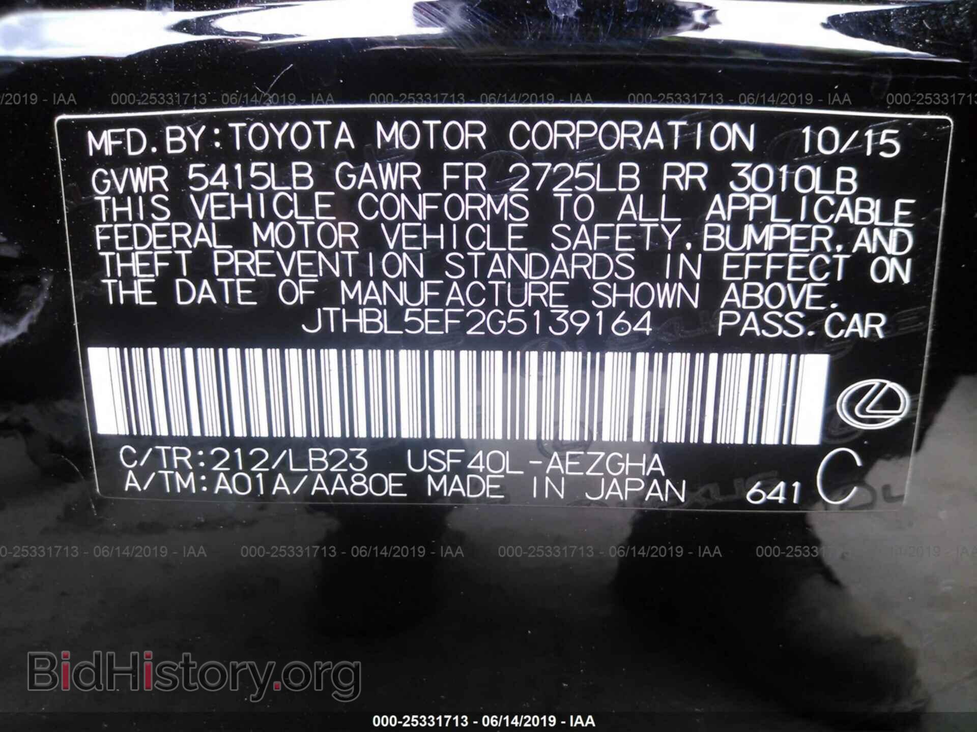 2016 LEXUS LS - VIN: JTHBL5EF2G5139164 - Фото 9