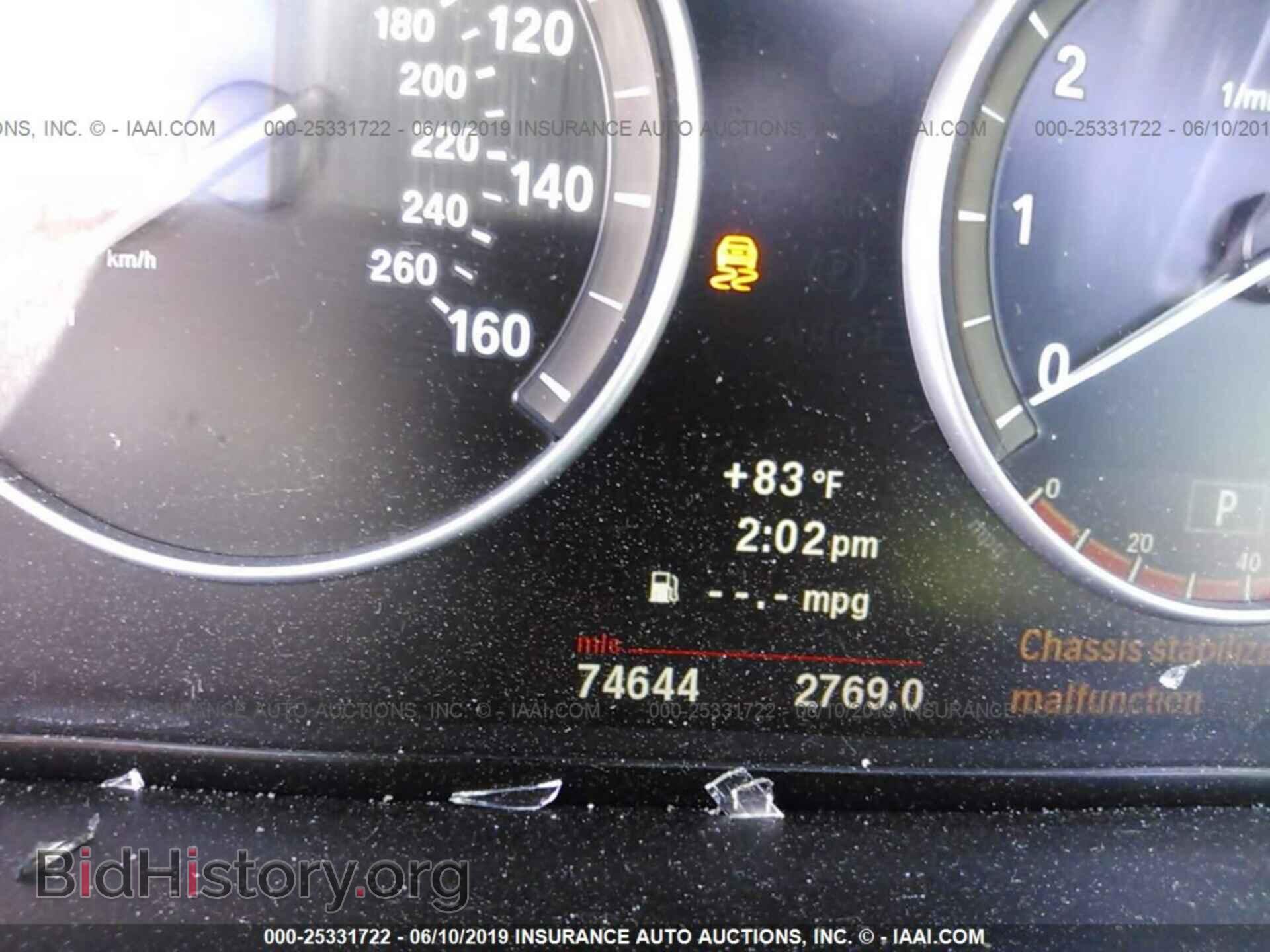 2011 BMW 535 - VIN: WBAFU7C52BC875805 - Photo 7