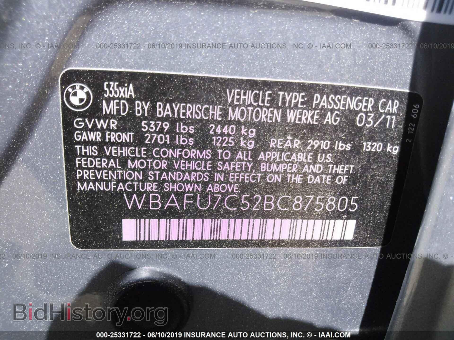 2011 BMW 535 - VIN: WBAFU7C52BC875805 - Photo 9