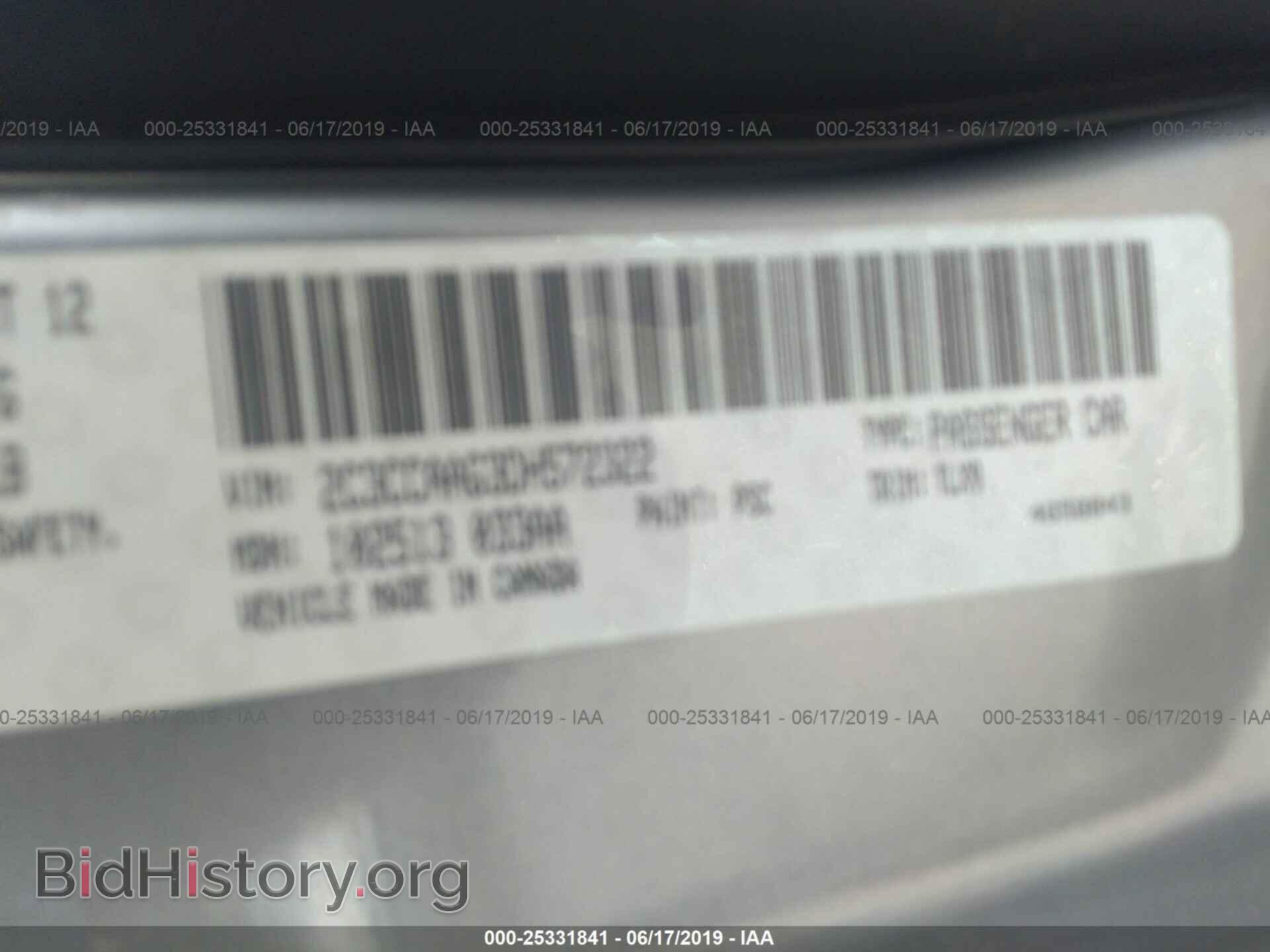 2013 CHRYSLER 300 - VIN: 2C3CCAAG3DH572322 - Фото 9