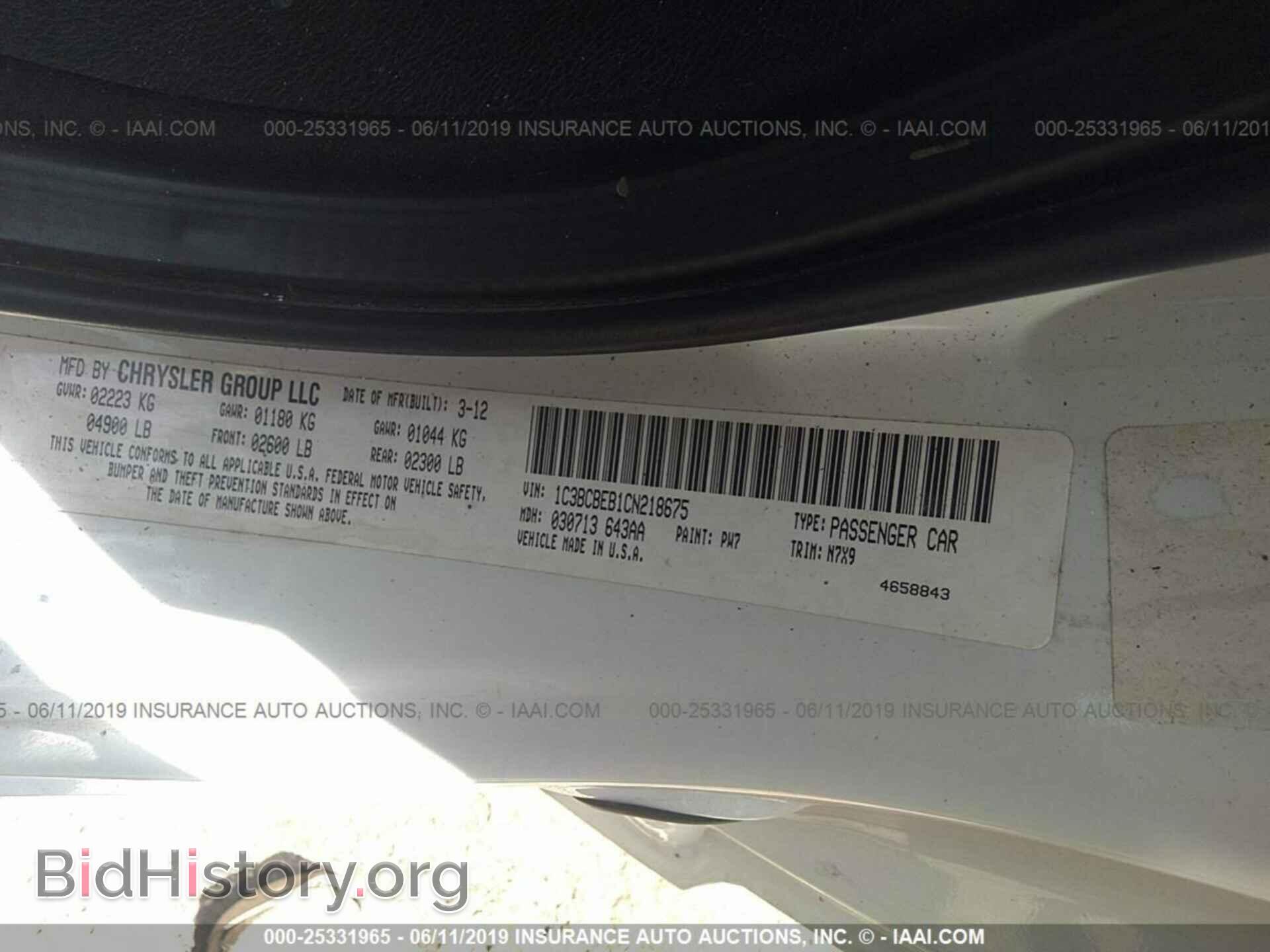 2012 CHRYSLER 200 - VIN: 1C3BCBEB1CN218675 - Фото 9