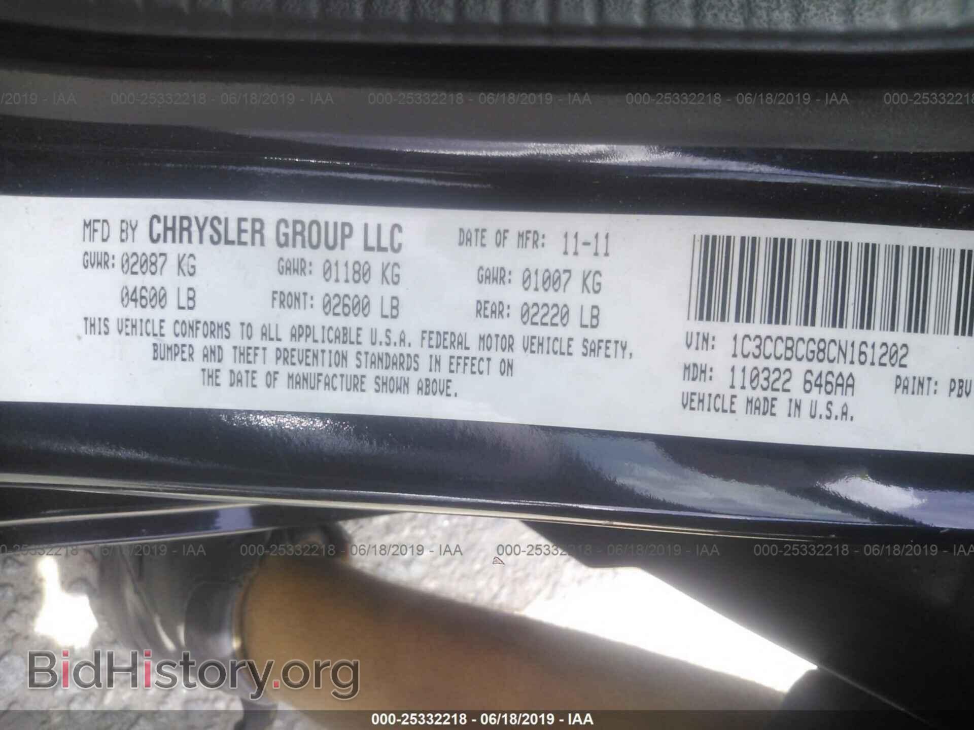 2012 CHRYSLER 200 - VIN: 1C3CCBCG8CN161202 - Photo 9