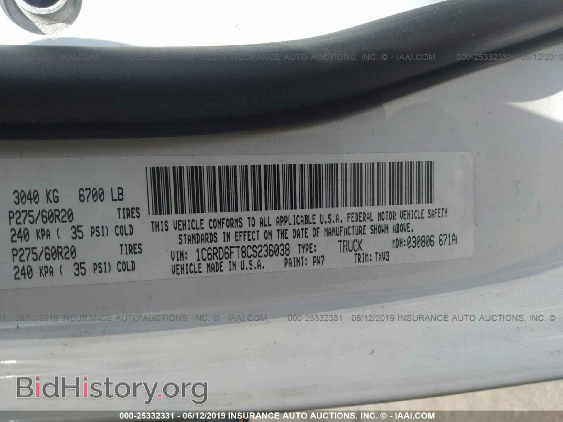 2012 DODGE RAM 1500 - VIN: 1C6RD6FT8CS236038 - Фото 9