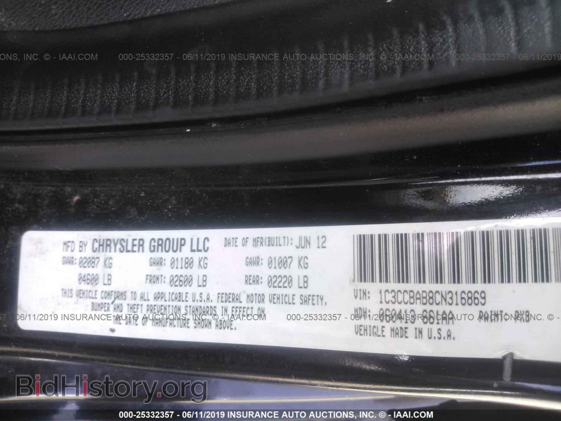 2012 CHRYSLER 200 - VIN: 1C3CCBAB8CN316869 - Фото 9