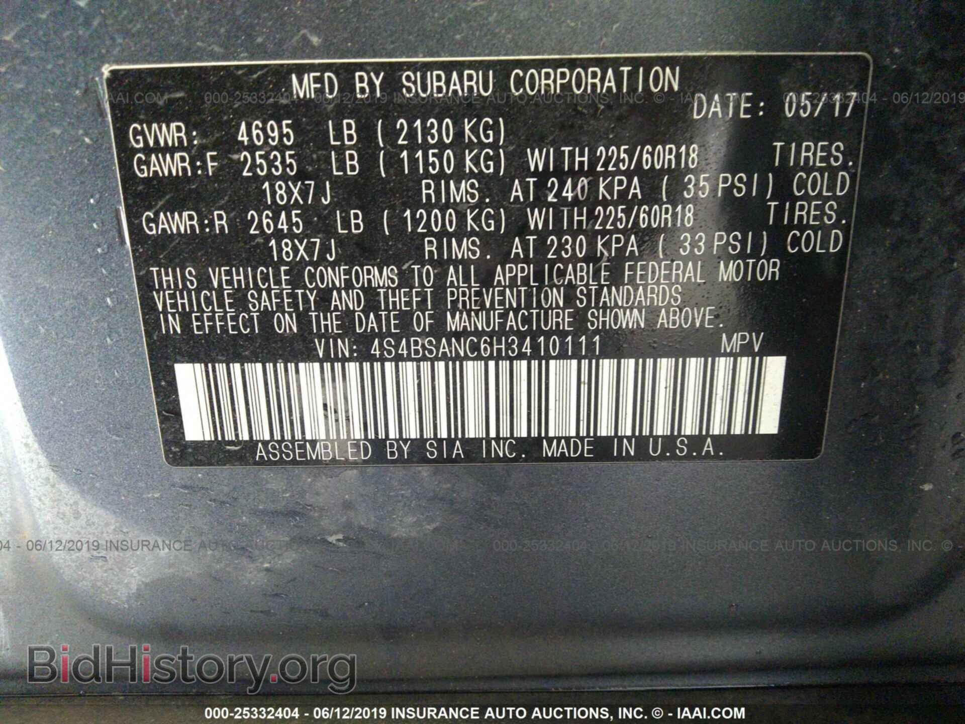 2017 SUBARU OUTBACK - VIN: 4S4BSANC6H3410111 - Фото 9