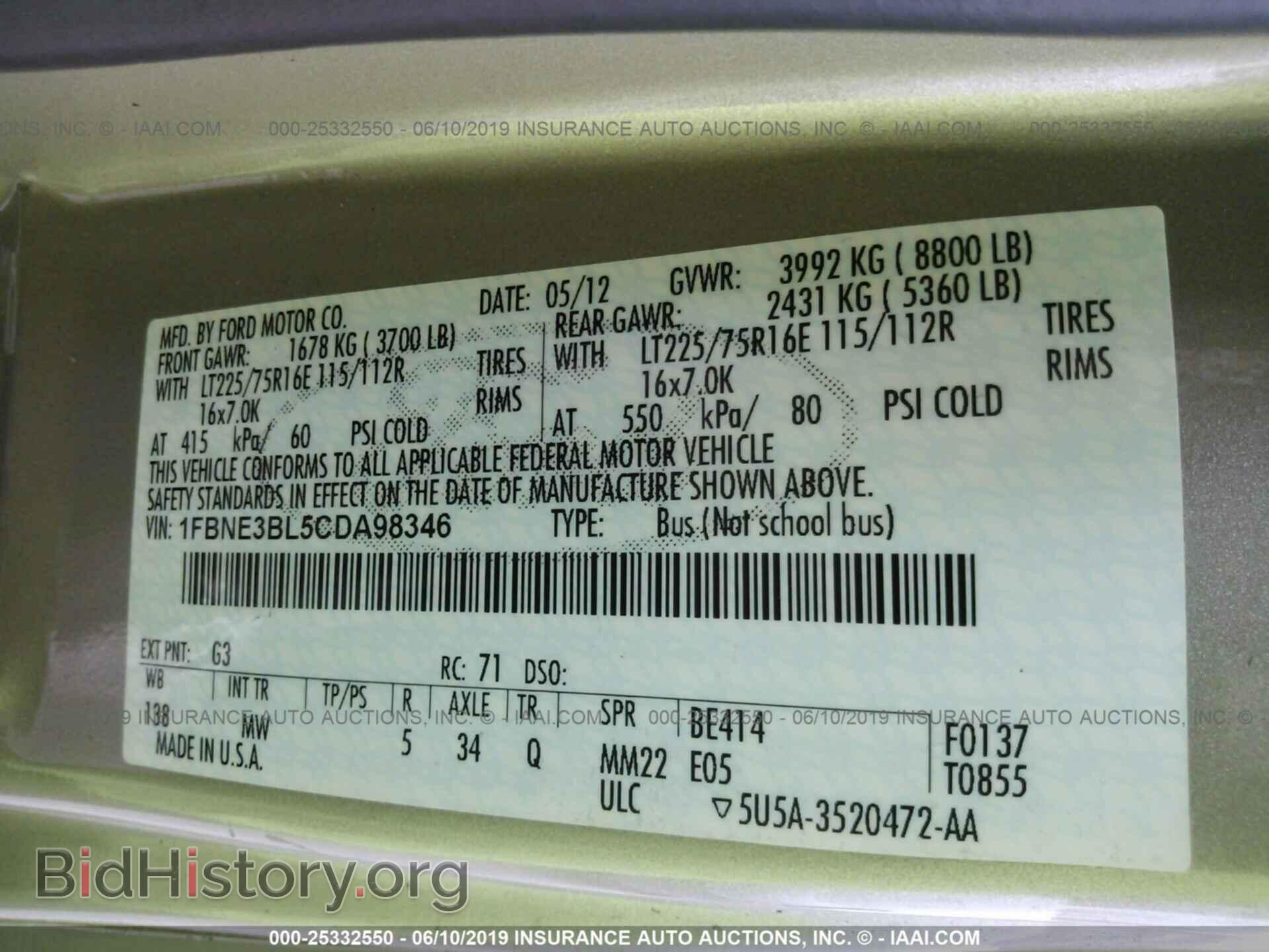 2012 FORD ECONOLINE - VIN: 1FBNE3BL5CDA98346 - Фото 9