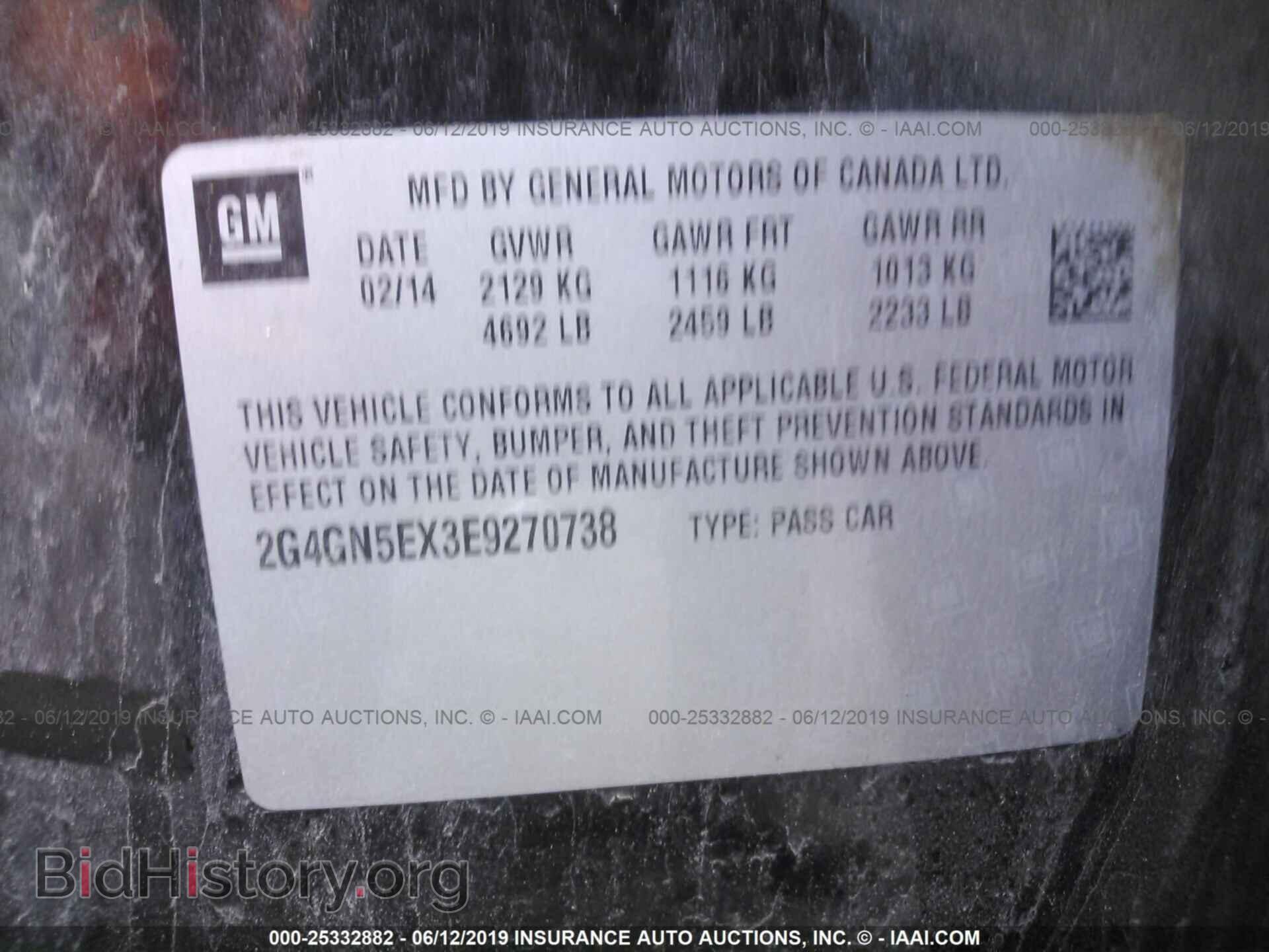 2014 BUICK REGAL - VIN: 2G4GN5EX3E9270738 - Фото 9