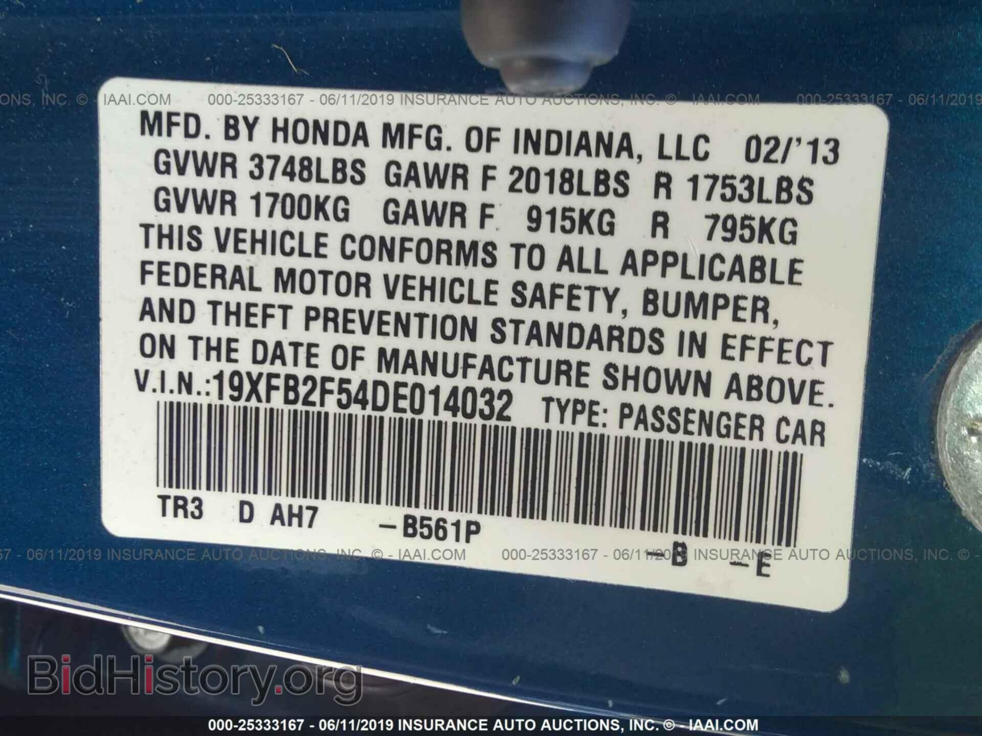 2013 HONDA CIVIC - VIN: 19XFB2F54DE014032 - Photo 9
