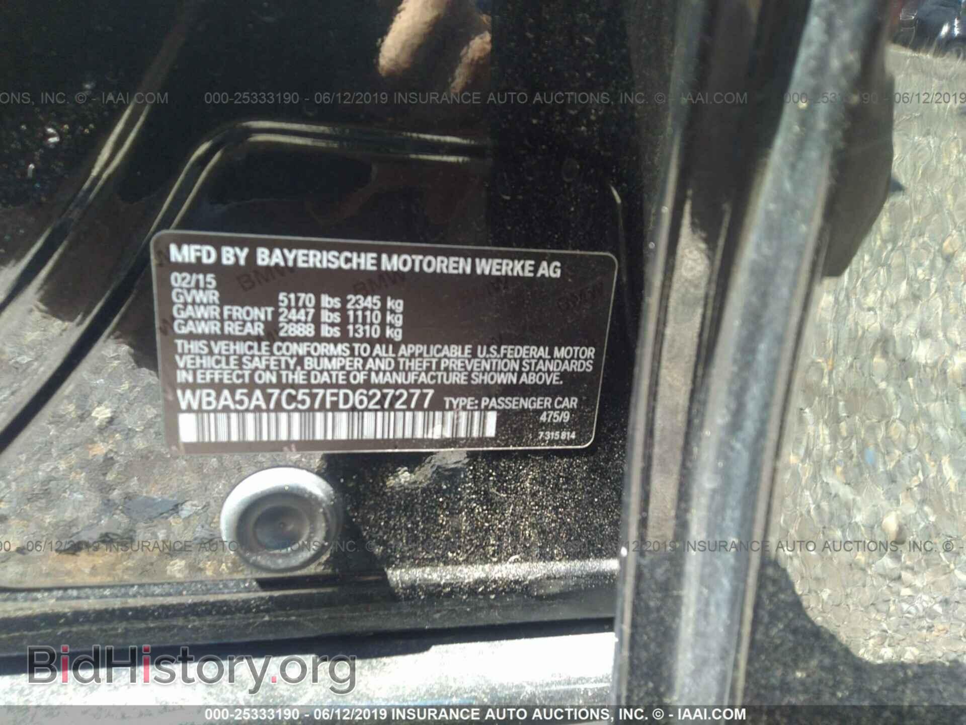 2015 BMW 528 - VIN: WBA5A7C57FD627277 - Фото 9