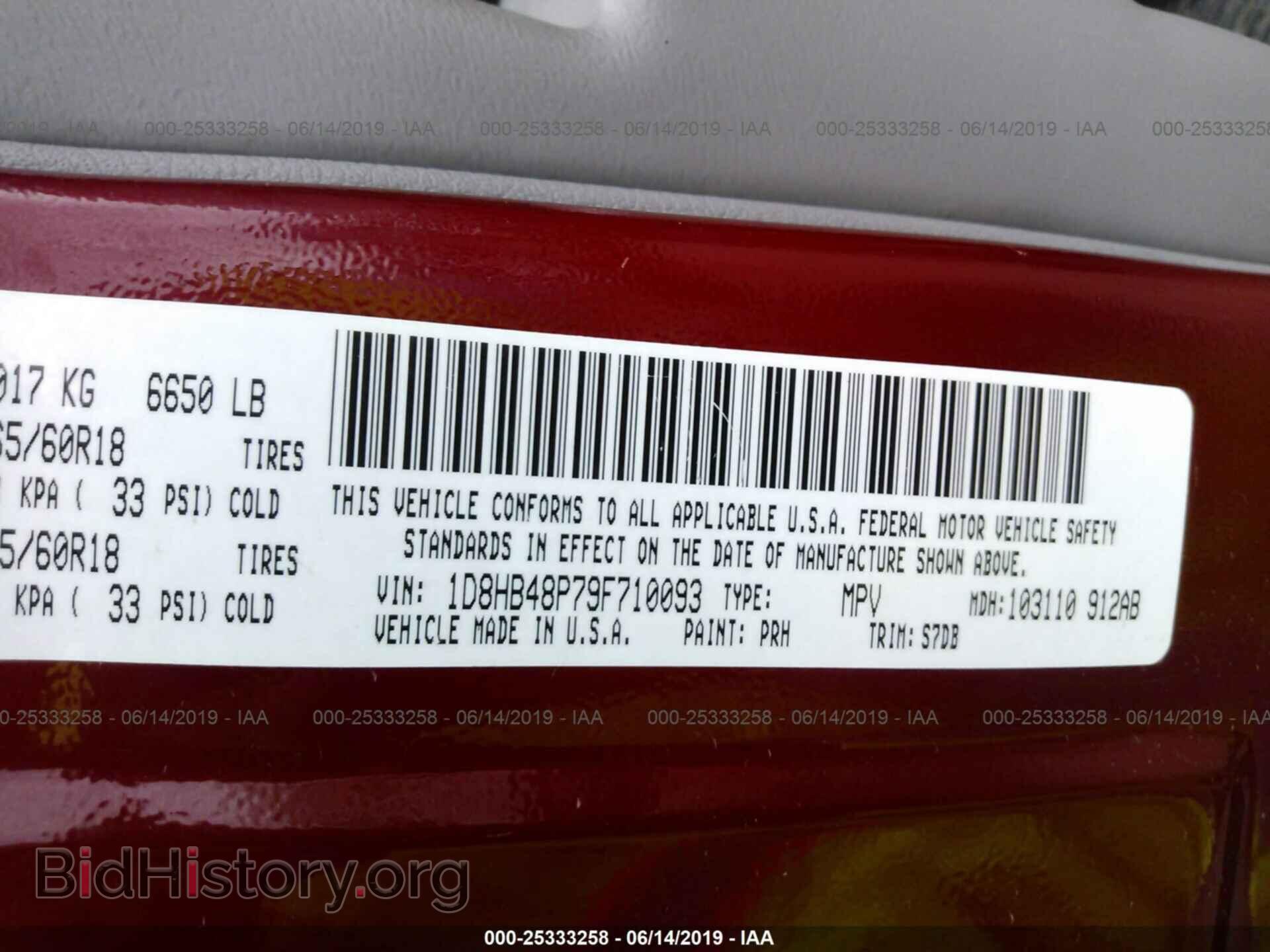 2009 DODGE DURANGO - VIN: 1D8HB48P79F710093 - Photo 9