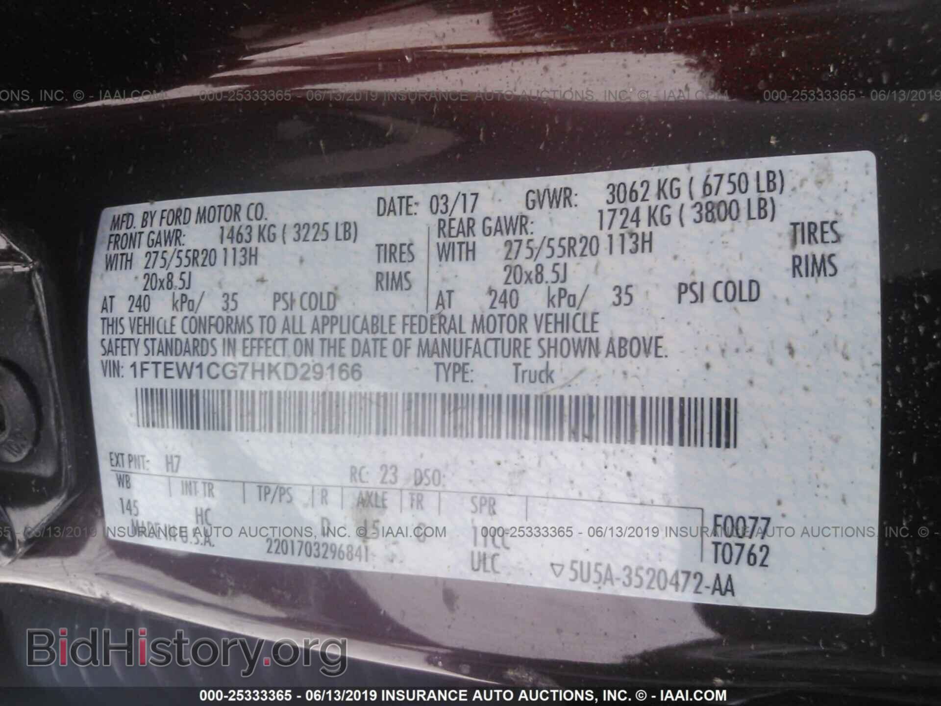 2017 FORD F150 - VIN: 1FTEW1CG7HKD29166 - Фото 9