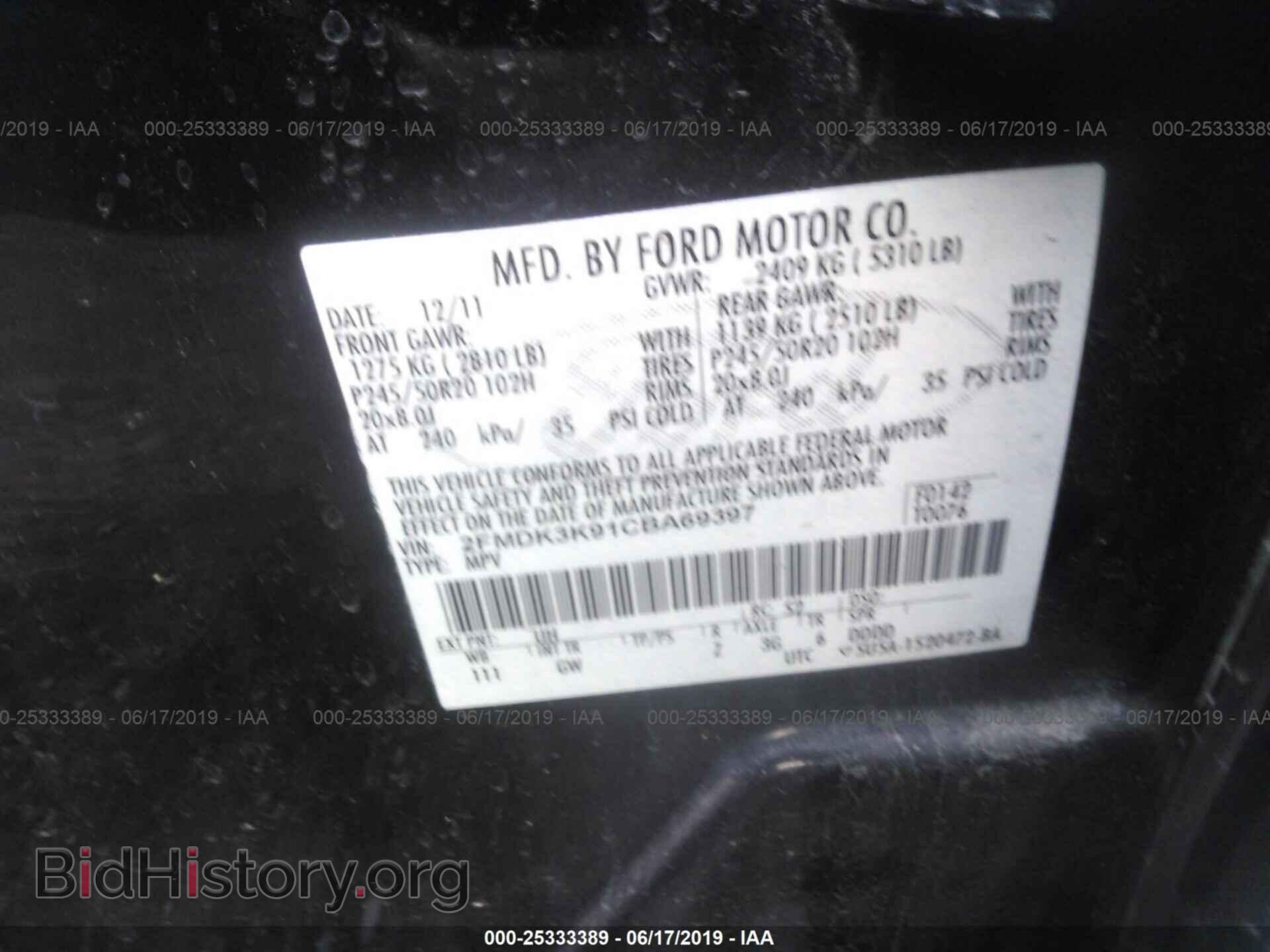 2012 FORD EDGE - VIN: 2FMDK3K91CBA69397 - Фото 9