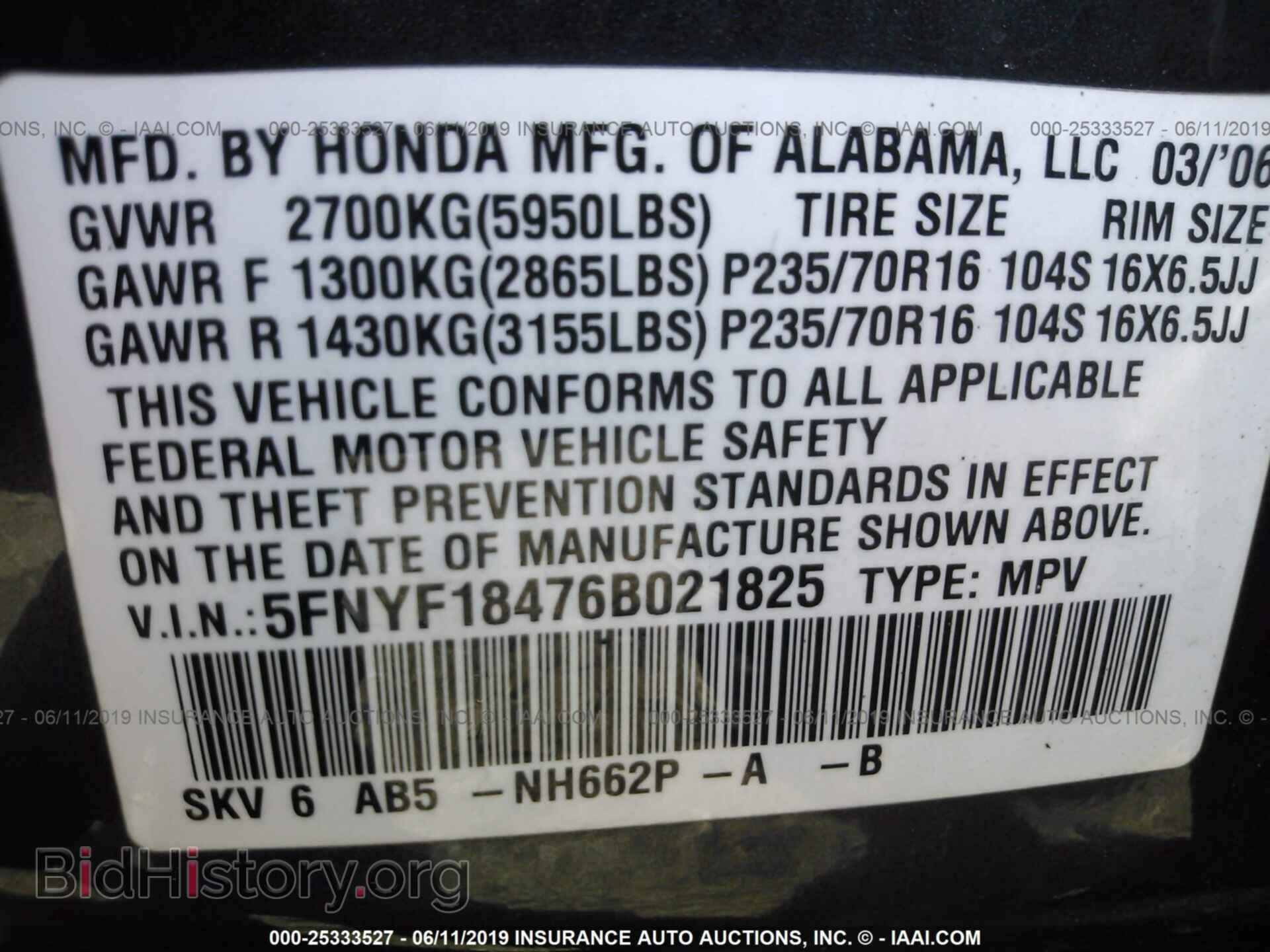 2006 HONDA PILOT - VIN: 5FNYF18476B021825 - Фото 9