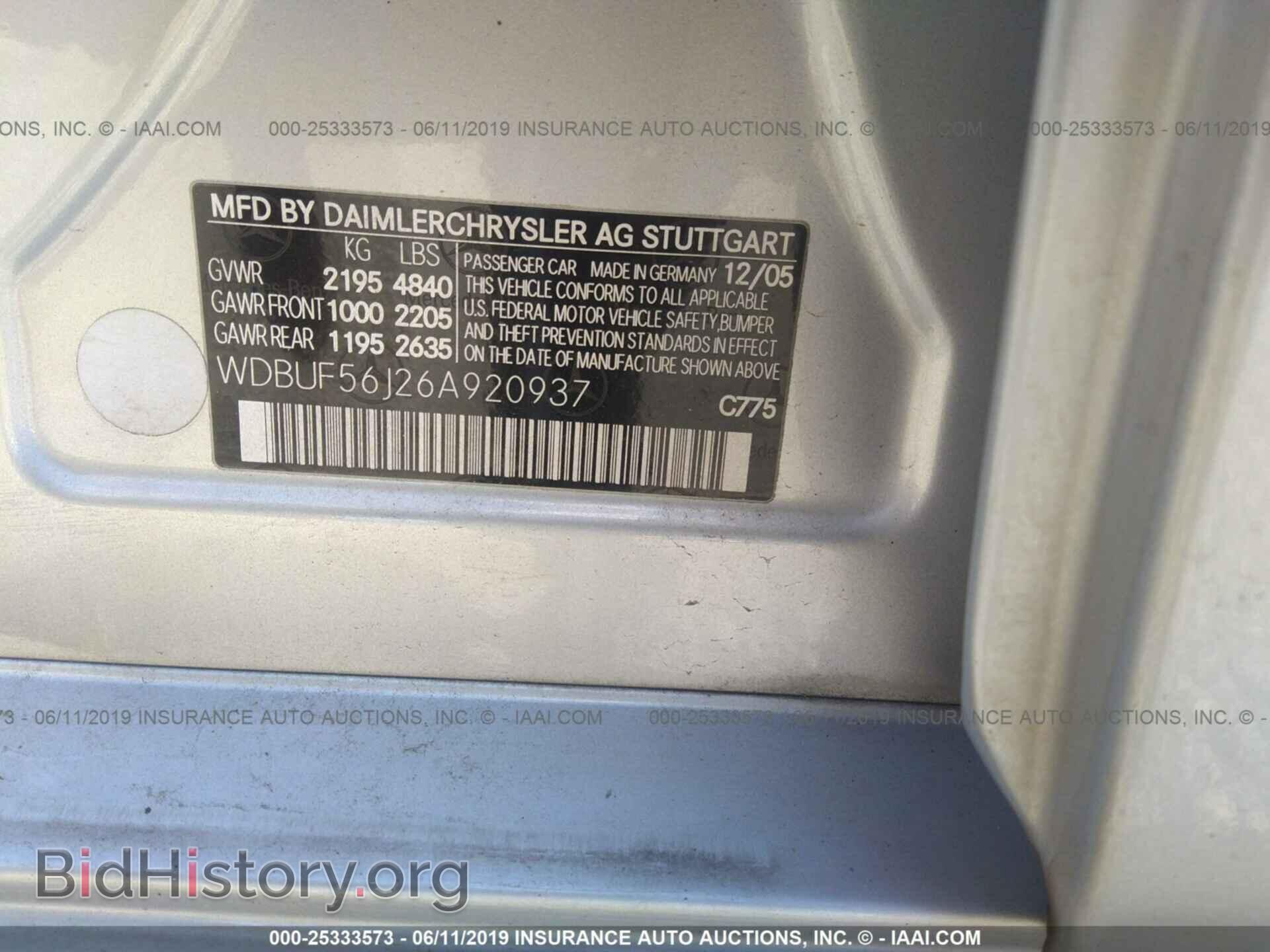 2006 MERCEDES-BENZ E - VIN: WDBUF56J26A920937 - Фото 9