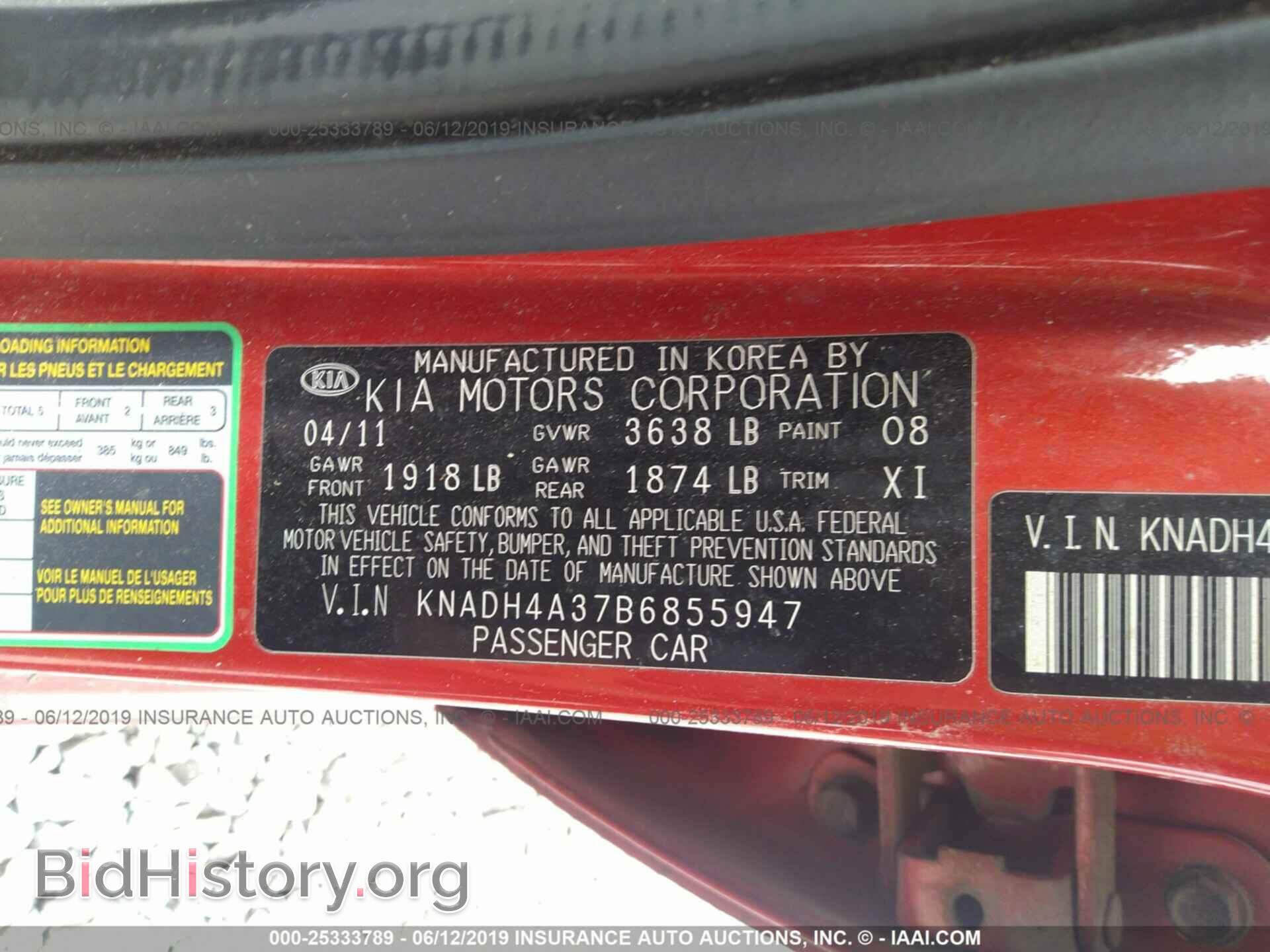 2011 KIA RIO - VIN: KNADH4A37B6855947 - Фото 9