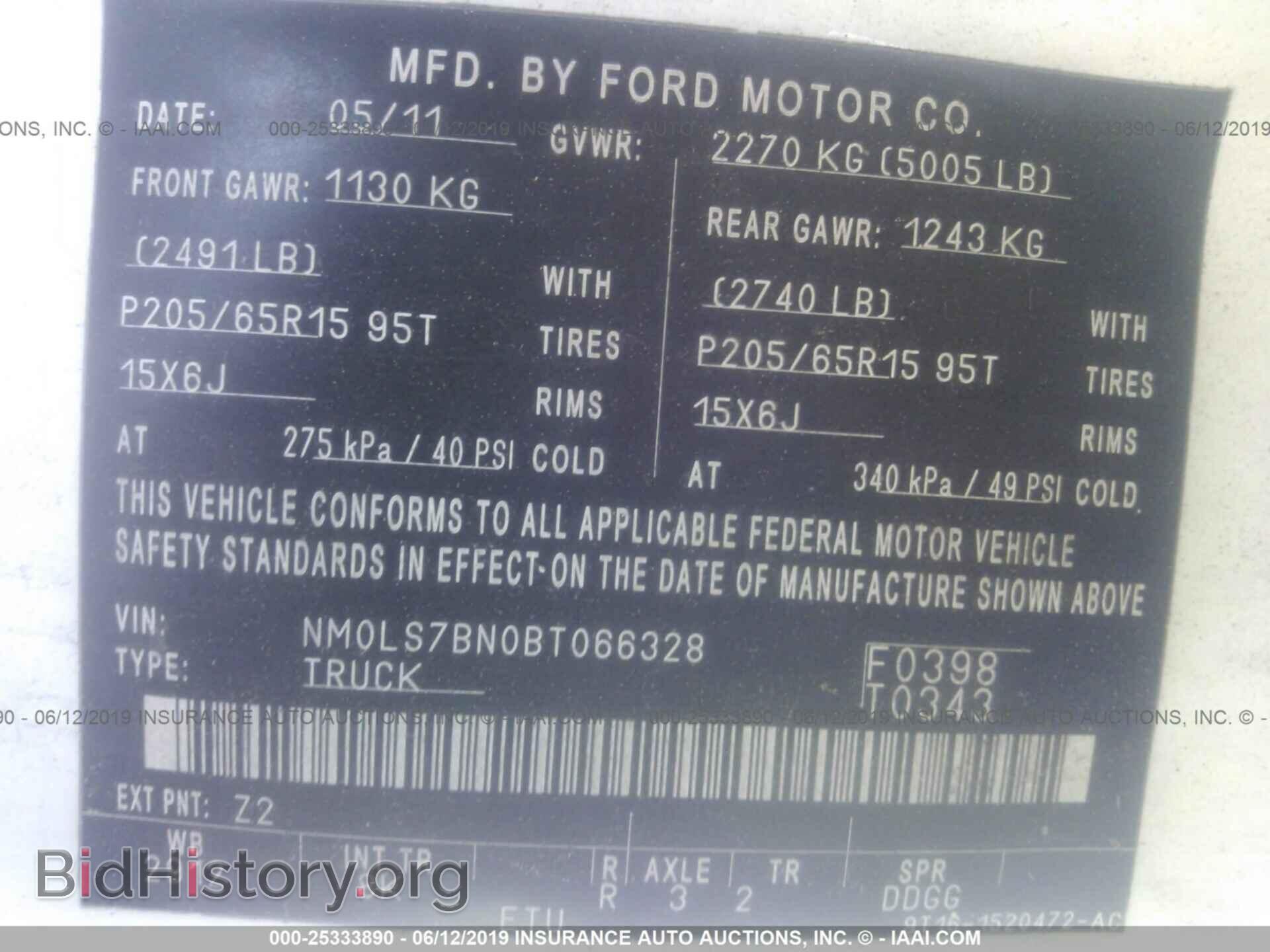 2011 FORD TRANSIT CONNECT - VIN: NM0LS7BN0BT066328 - Фото 9